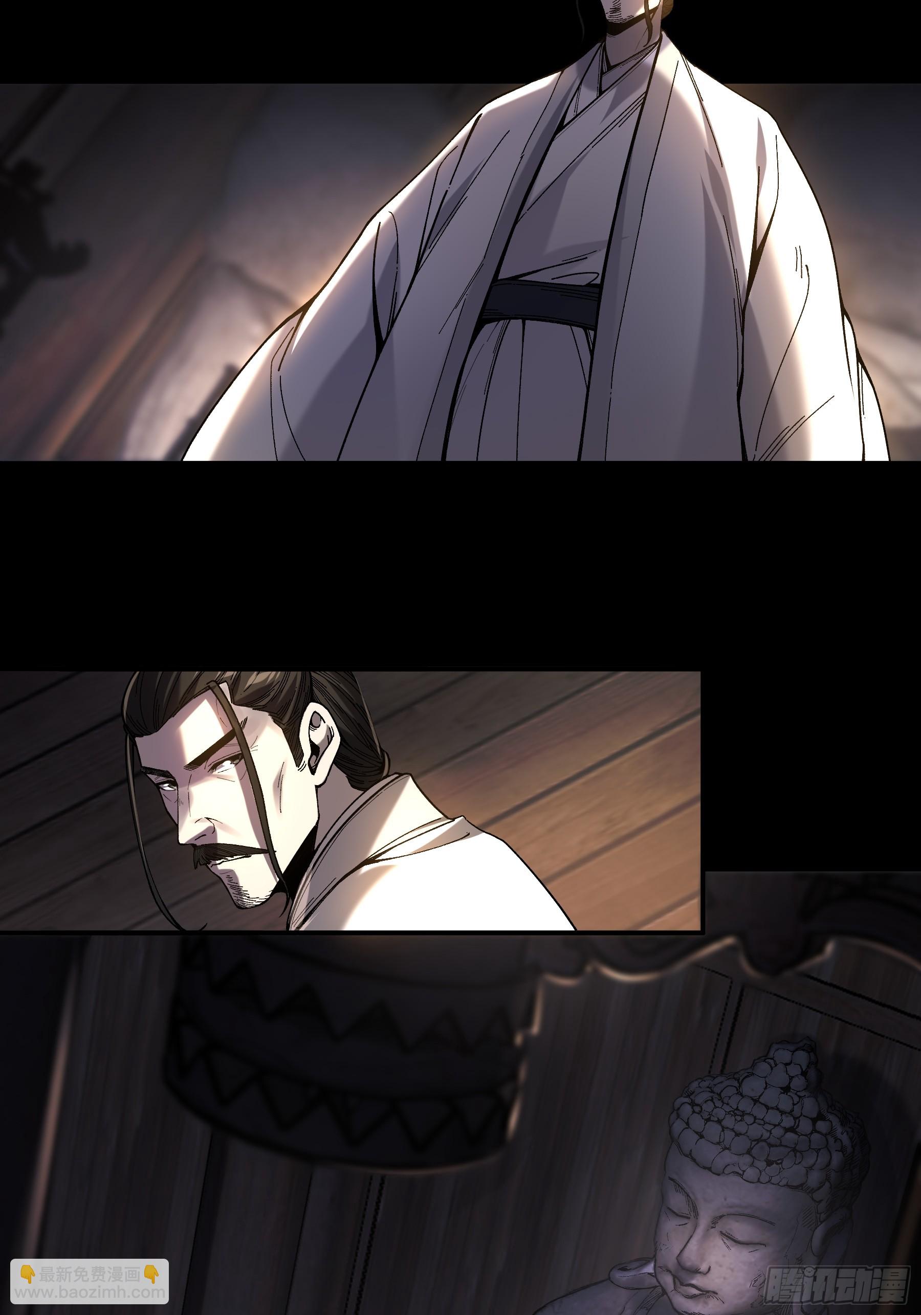 149.狙击范闲-第148话