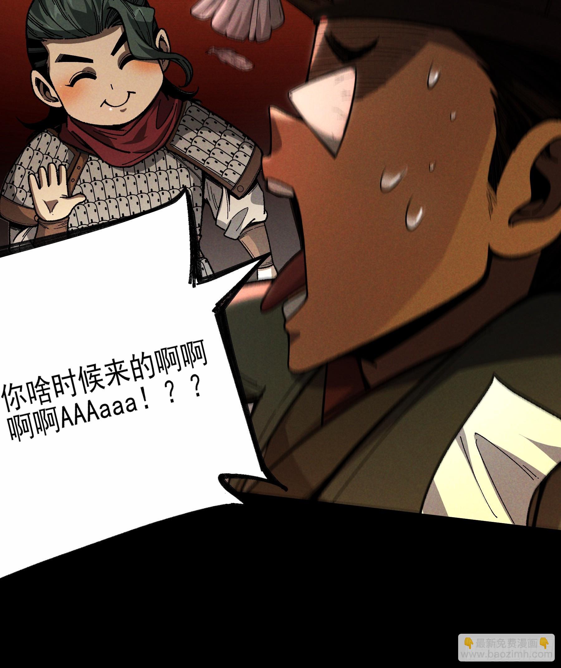 149.狙击范闲-第148话