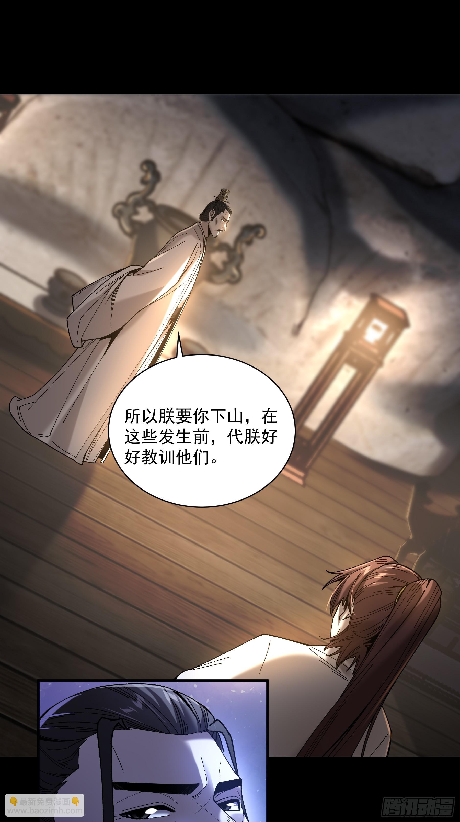 149.狙击范闲-第148话