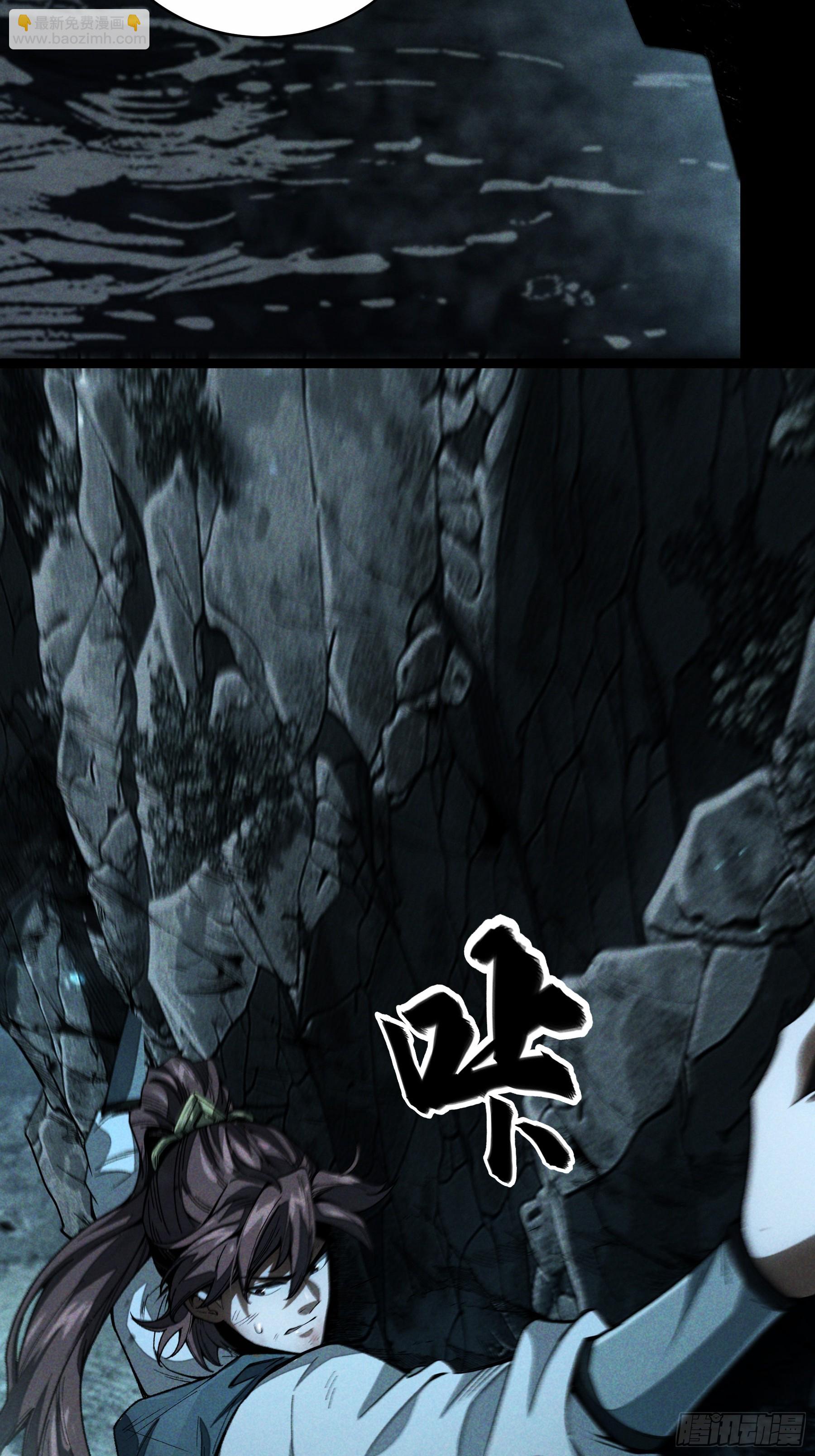 149.狙击范闲-第148话