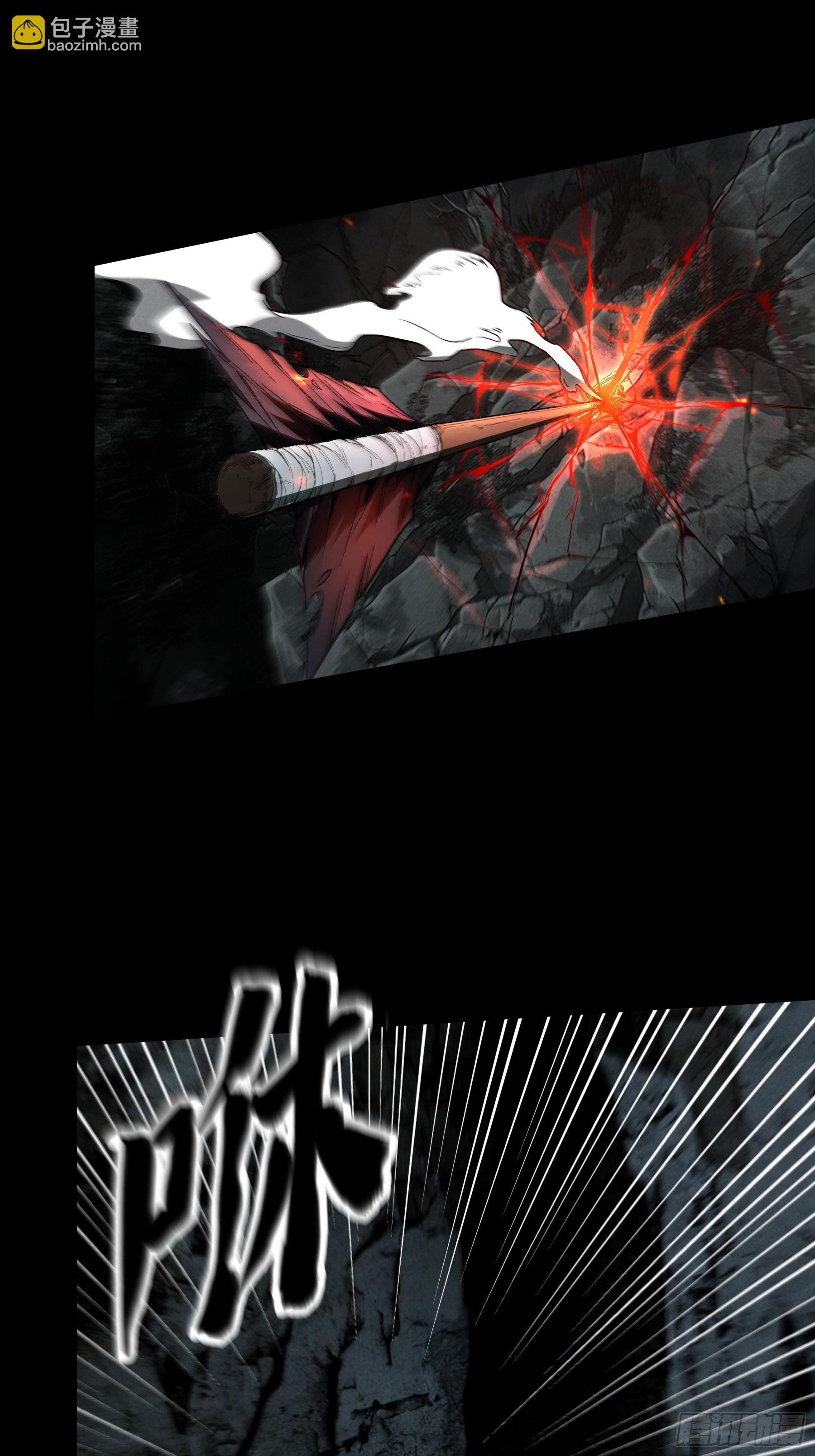 149.狙击范闲-第148话