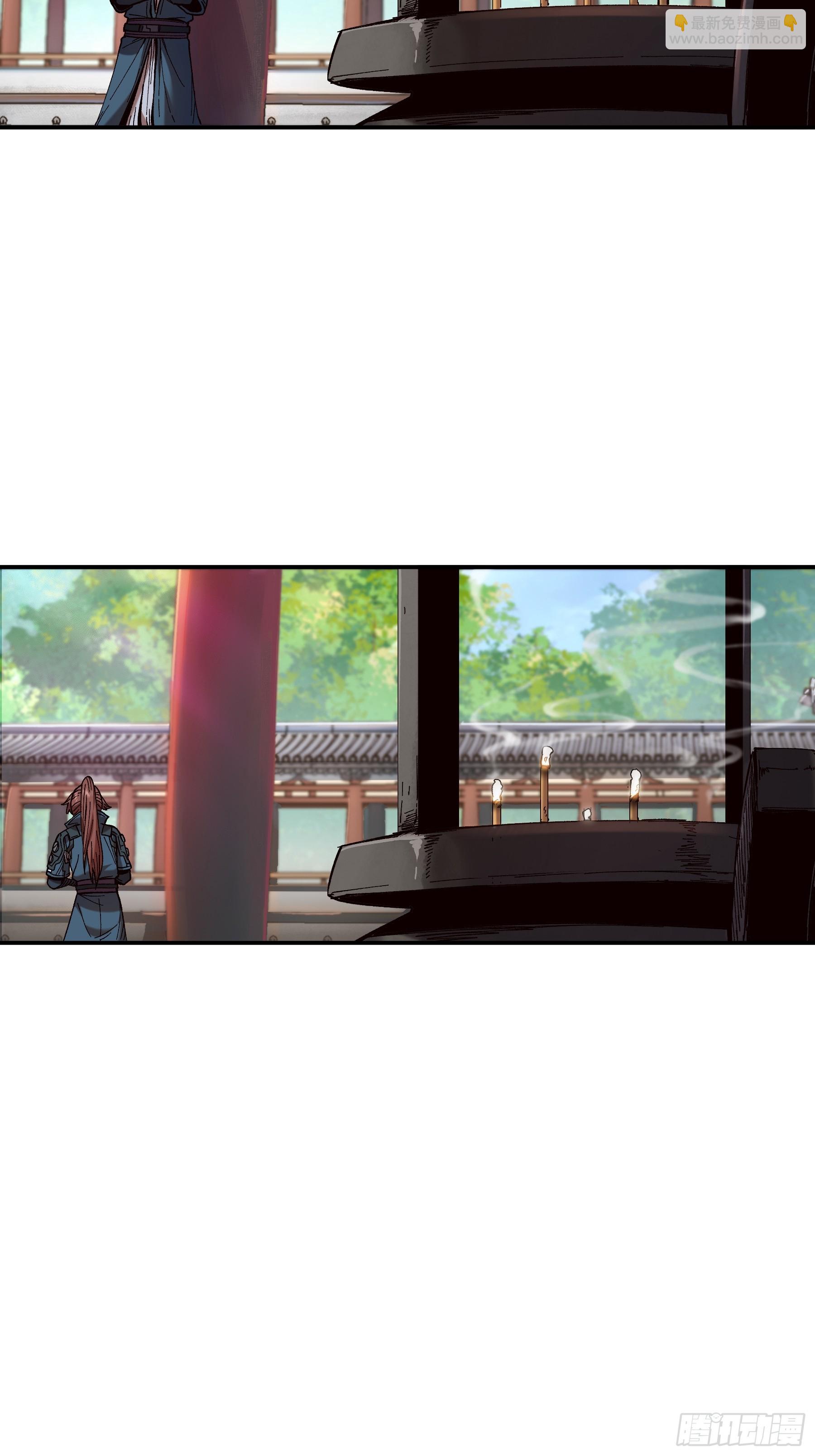 16.下马威-第16话