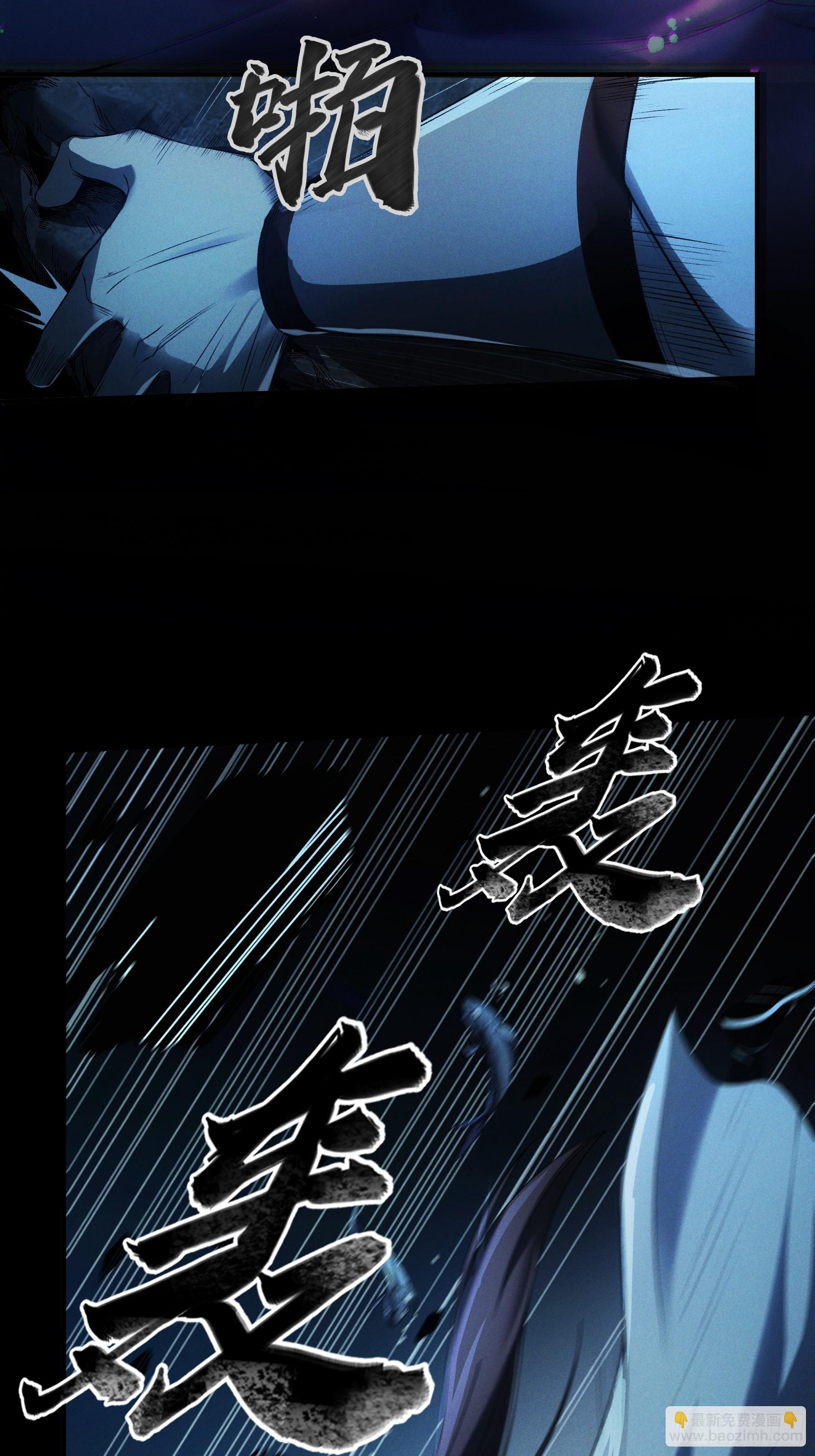 151.屏住呼吸-第150话