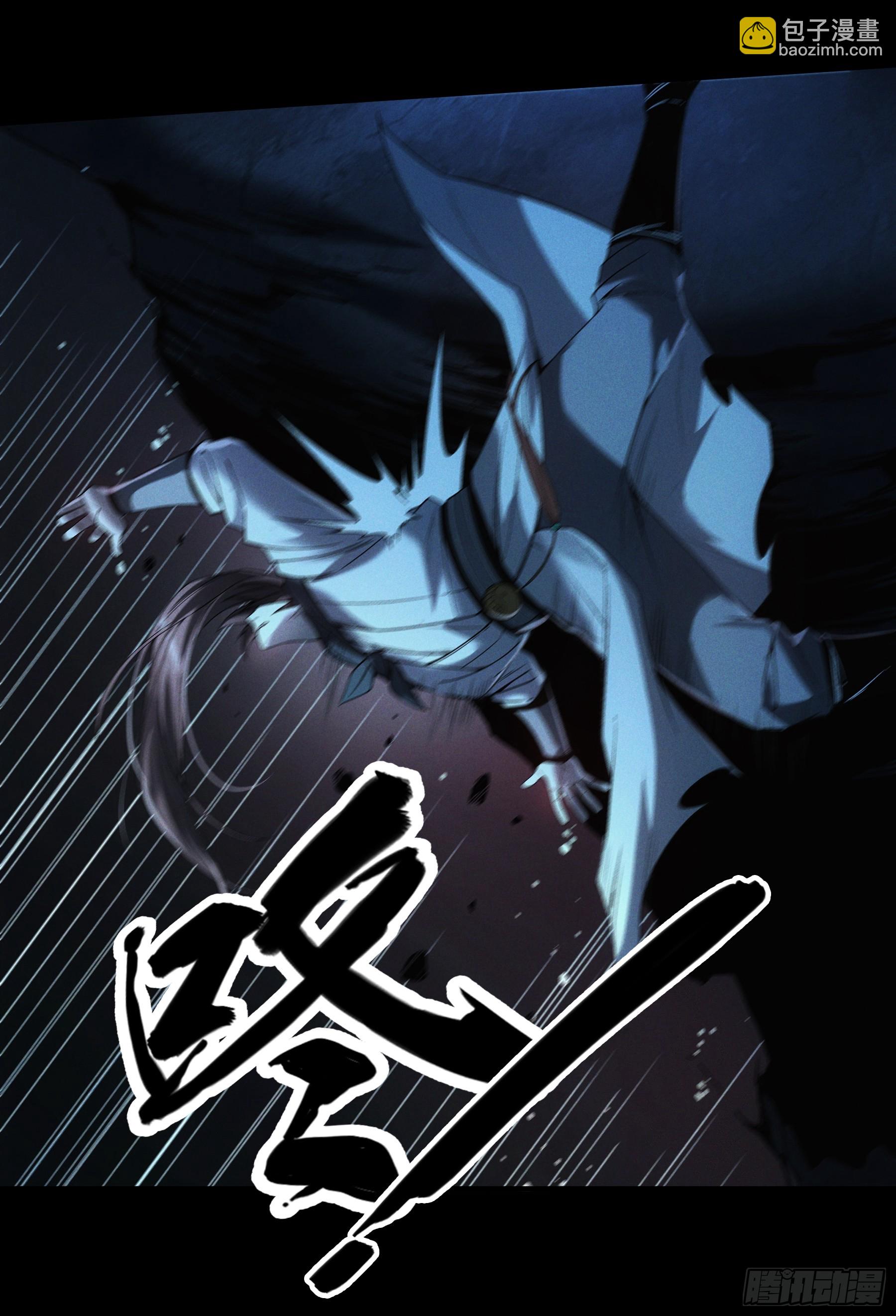 151.屏住呼吸-第150话