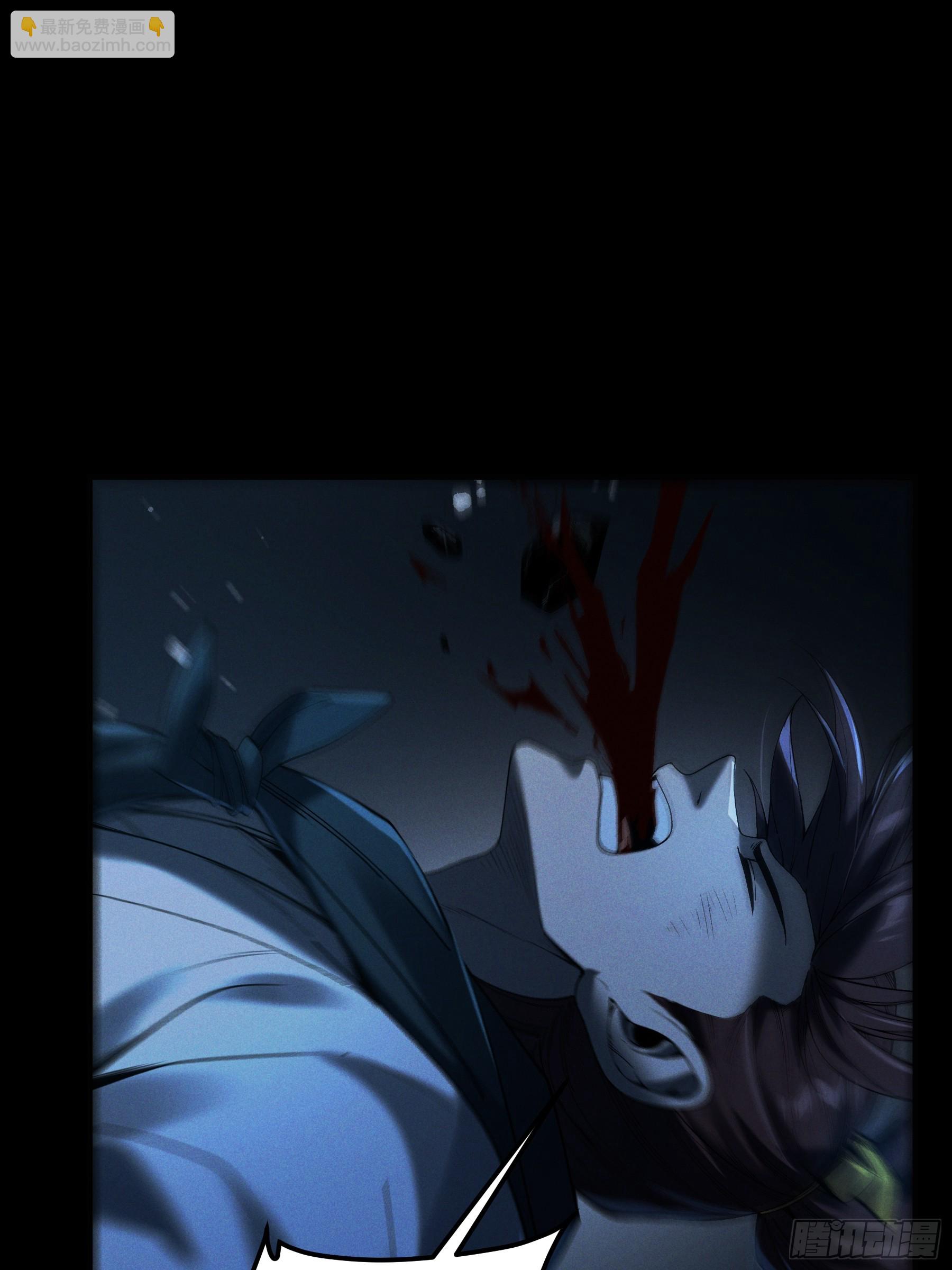 151.屏住呼吸-第150话