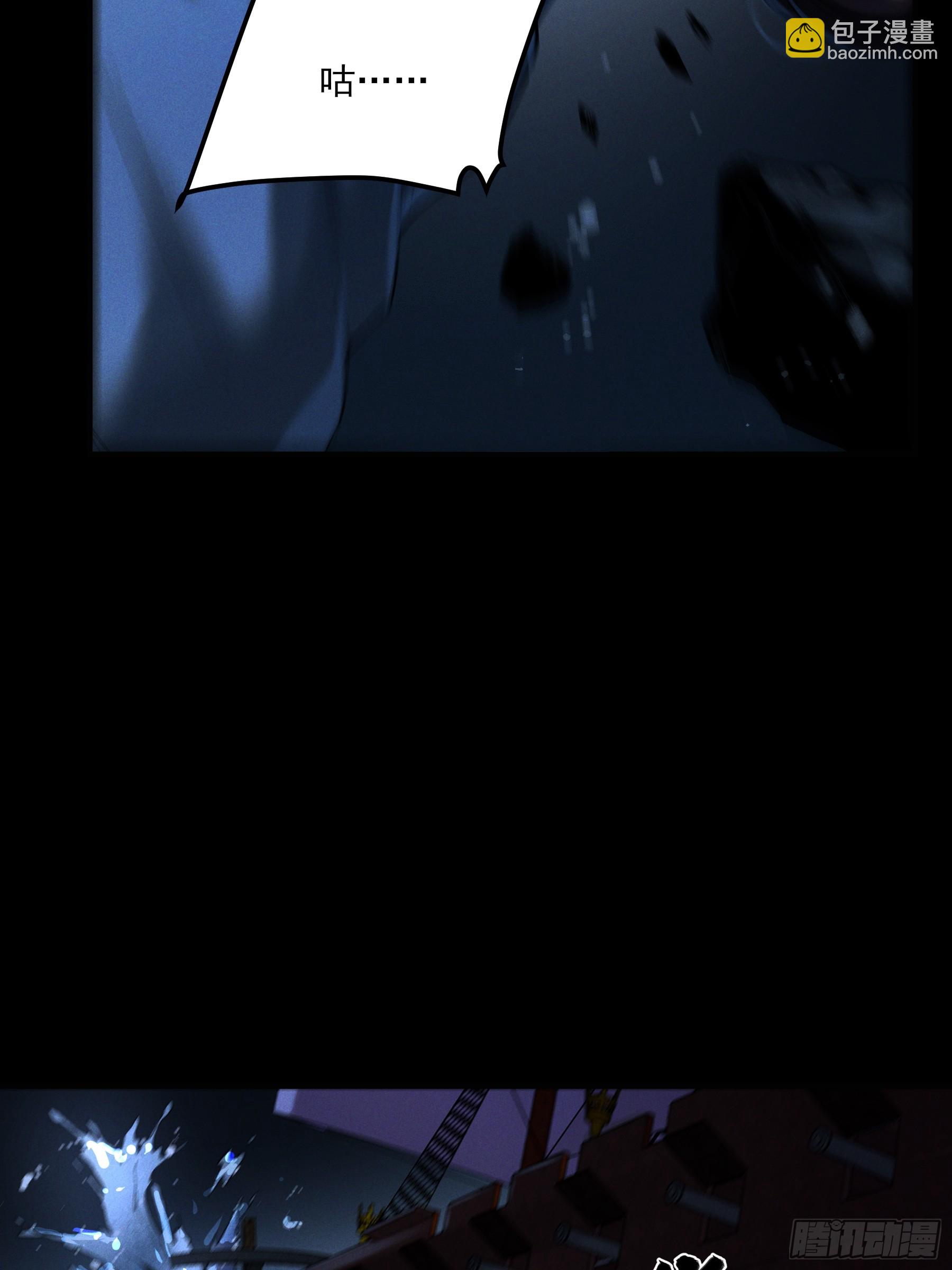 151.屏住呼吸-第150话