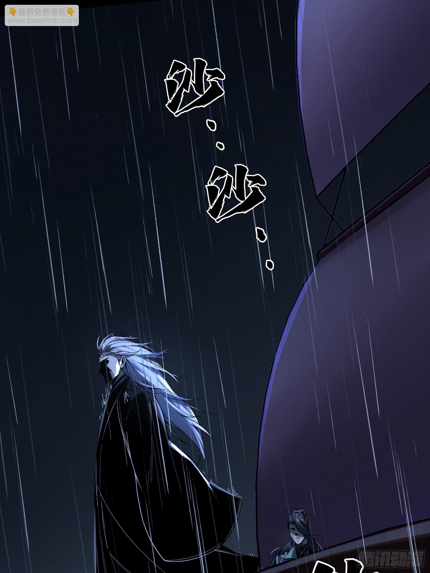 151.屏住呼吸-第150话