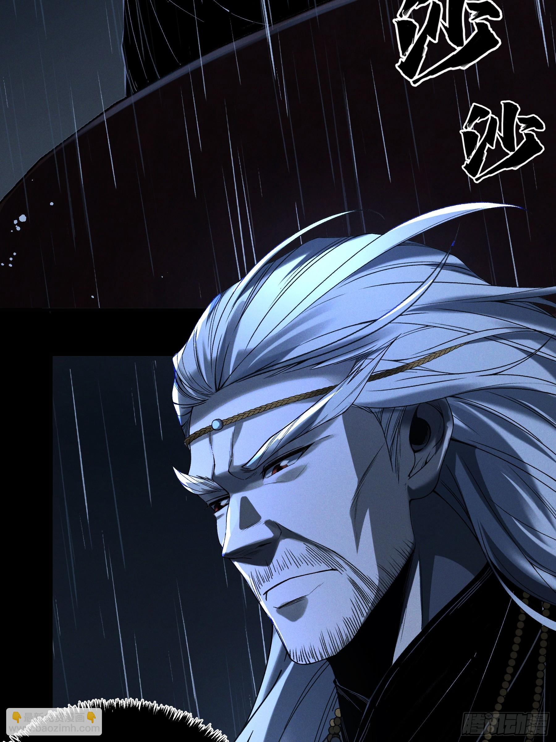 151.屏住呼吸-第150话