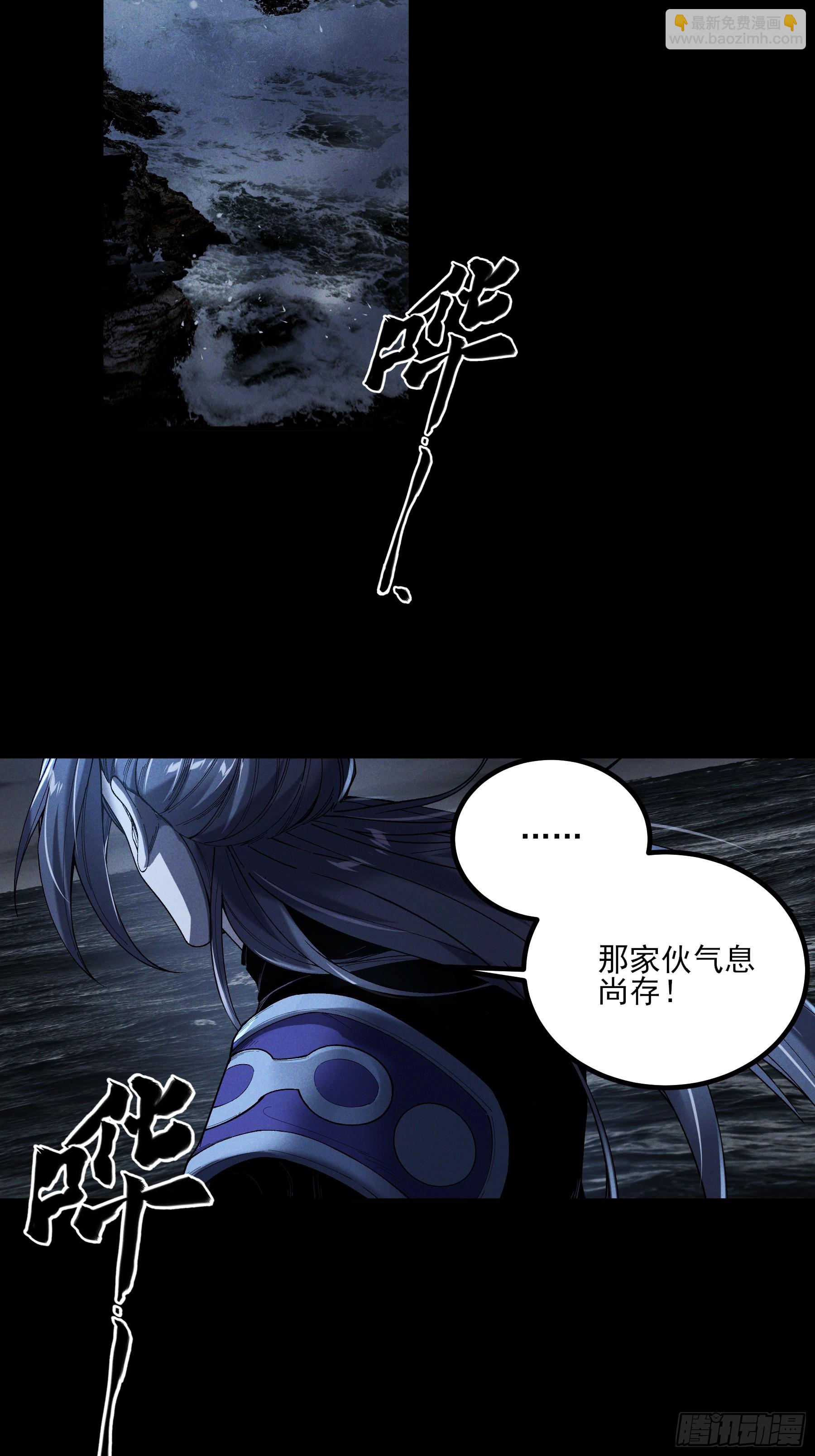 151.屏住呼吸-第150话