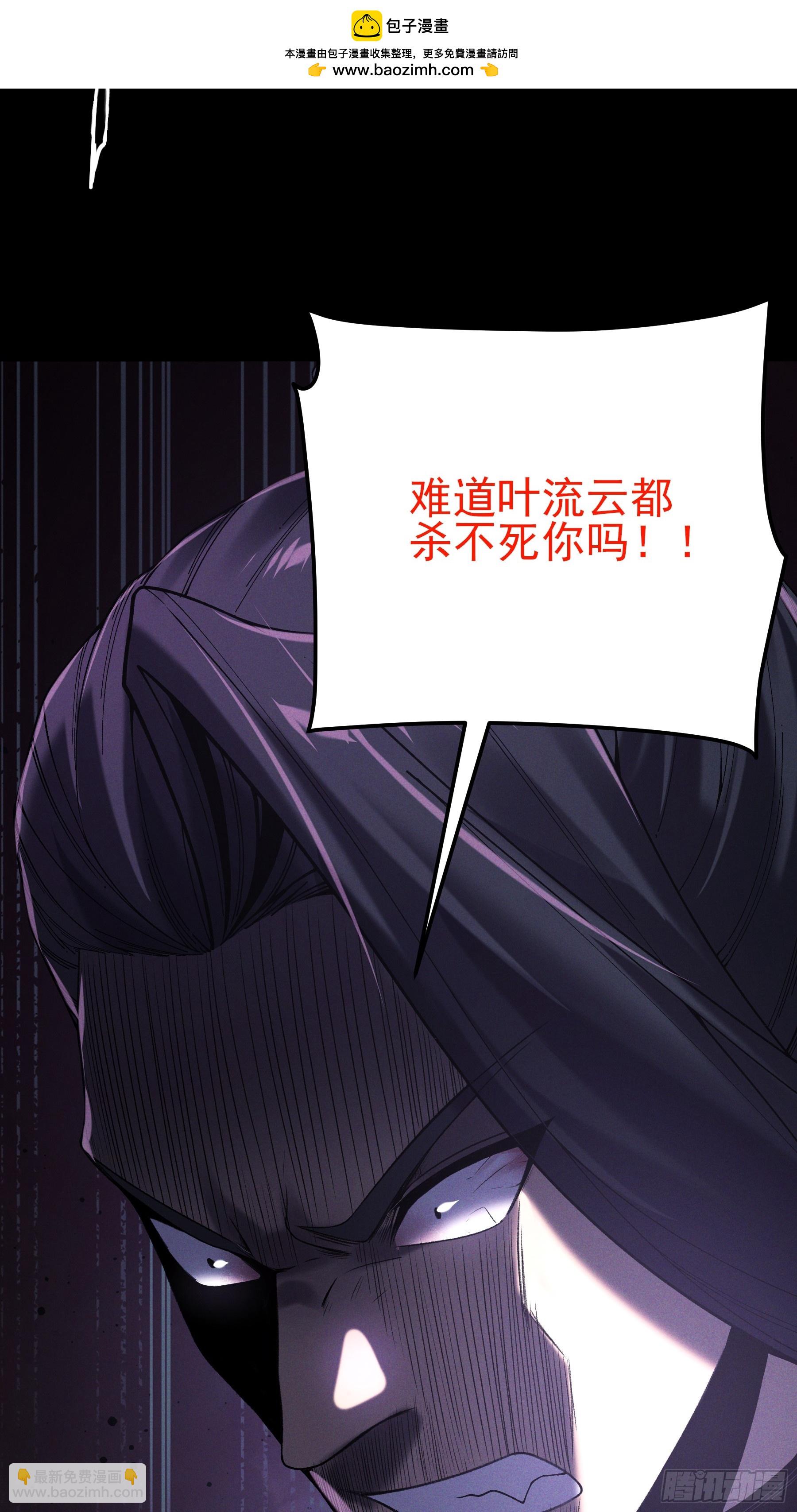 151.屏住呼吸-第150话