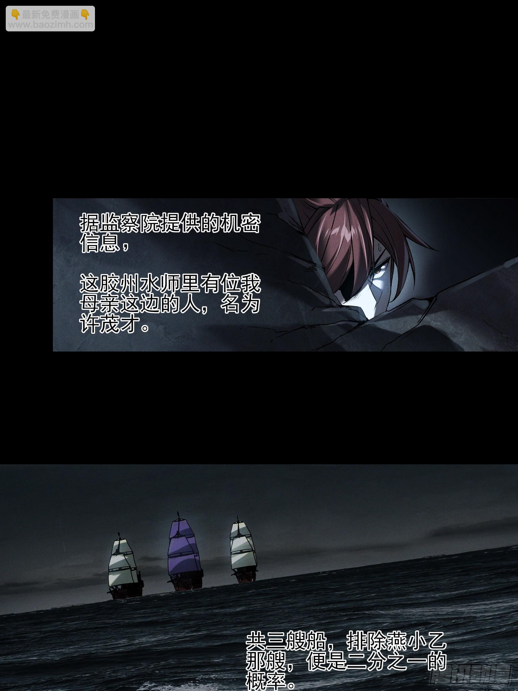 151.屏住呼吸-第150话