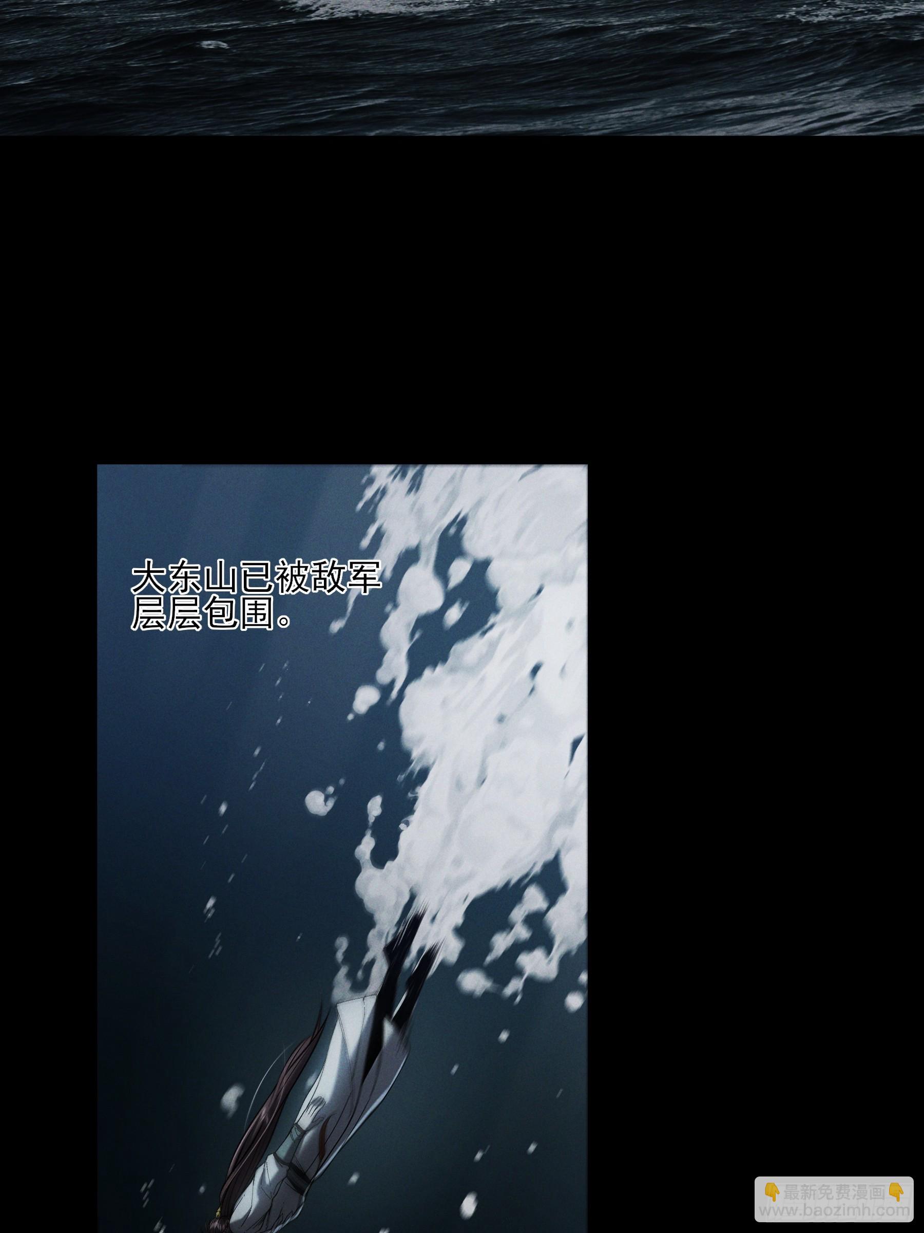 151.屏住呼吸-第150话