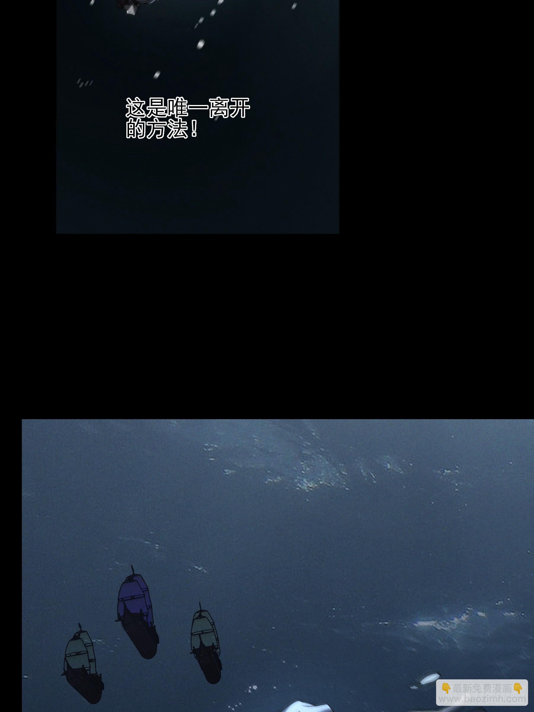 151.屏住呼吸-第150话