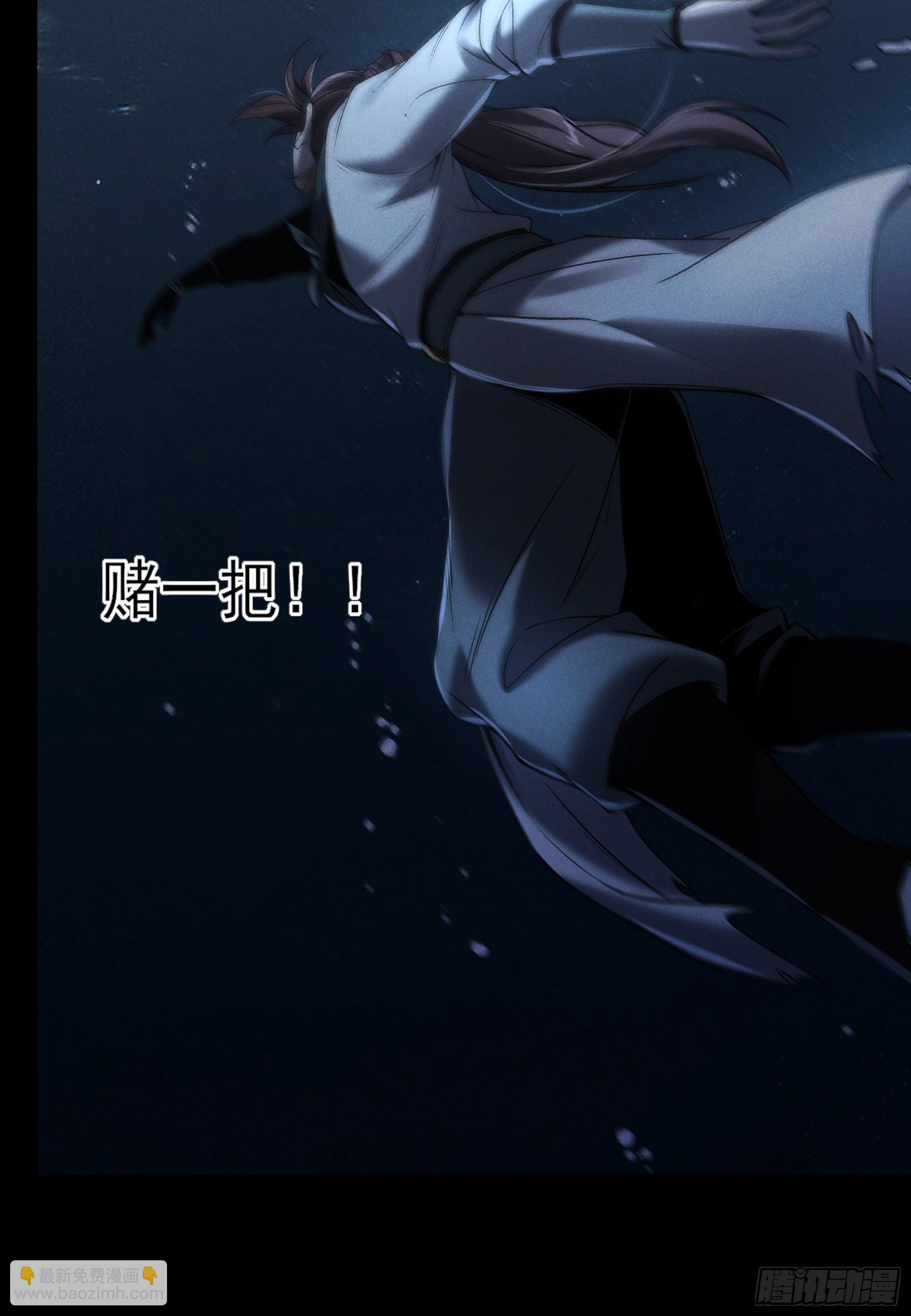 151.屏住呼吸-第150话