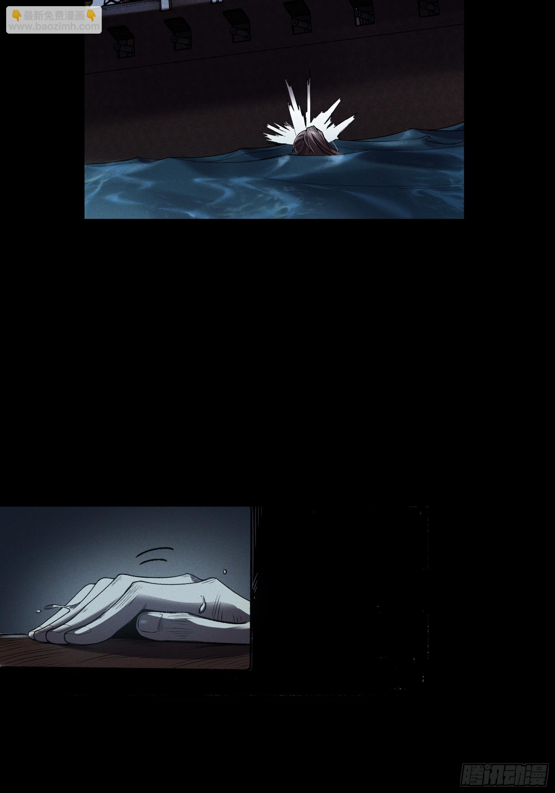 151.屏住呼吸-第150话