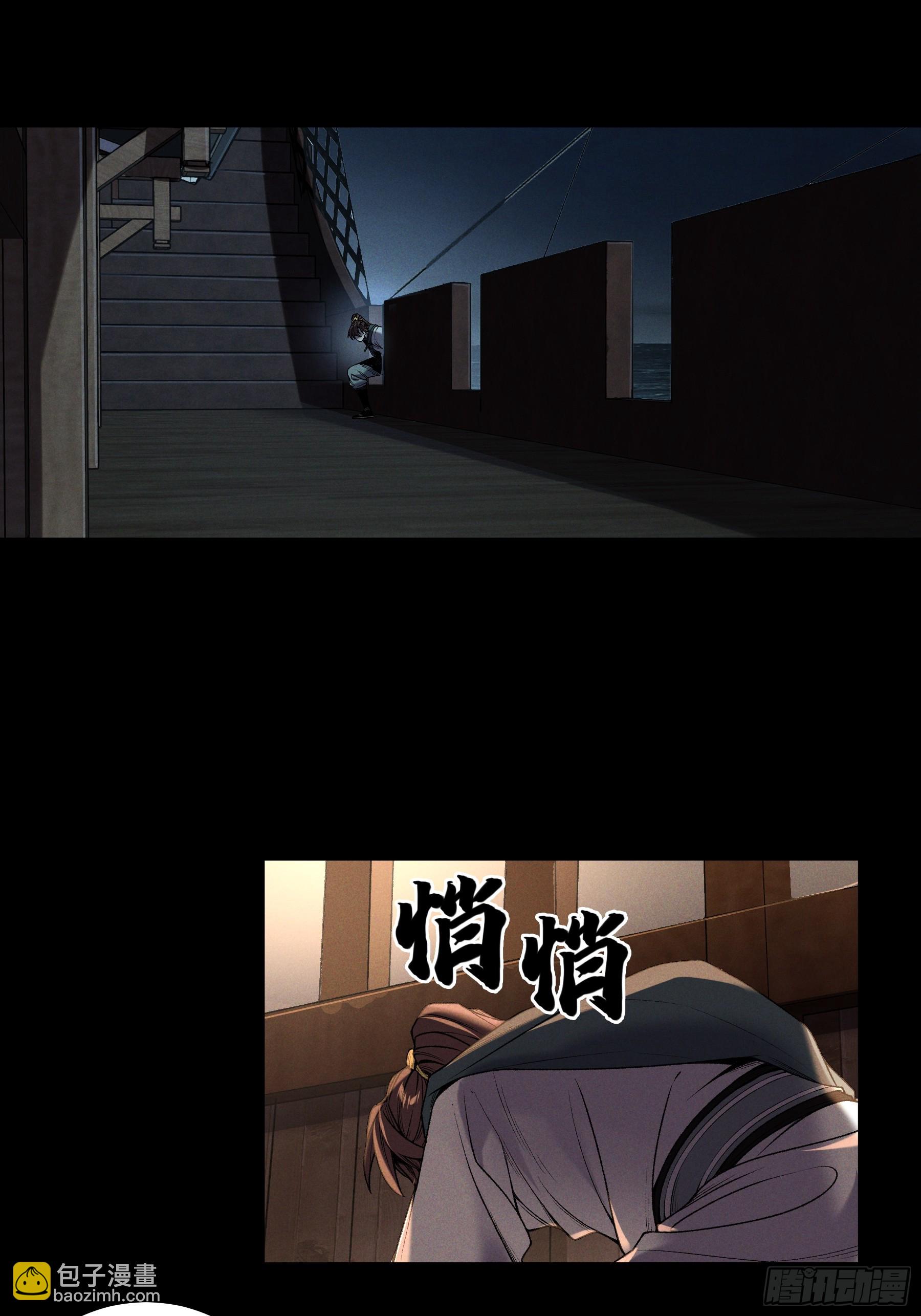 151.屏住呼吸-第150话