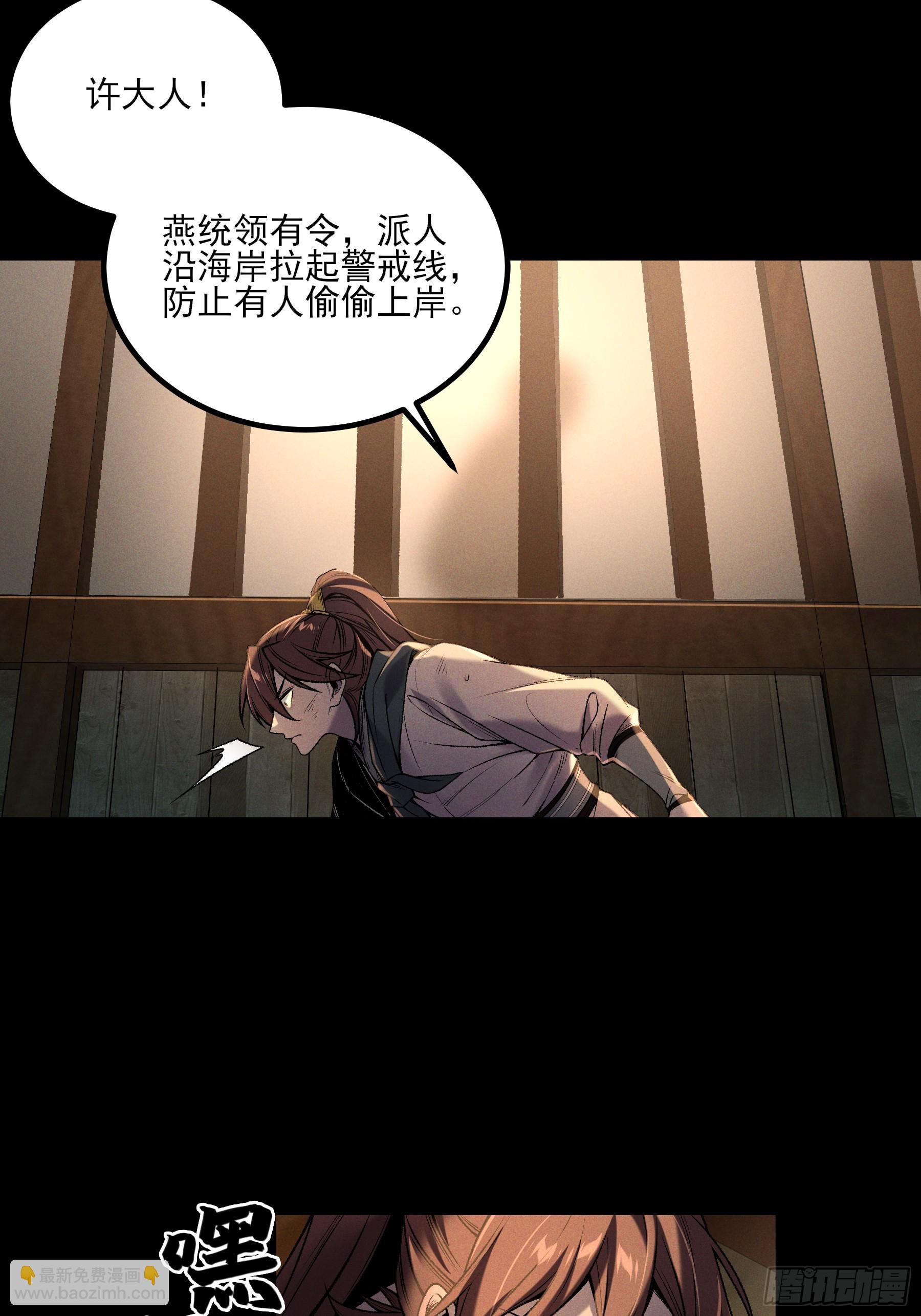 151.屏住呼吸-第150话