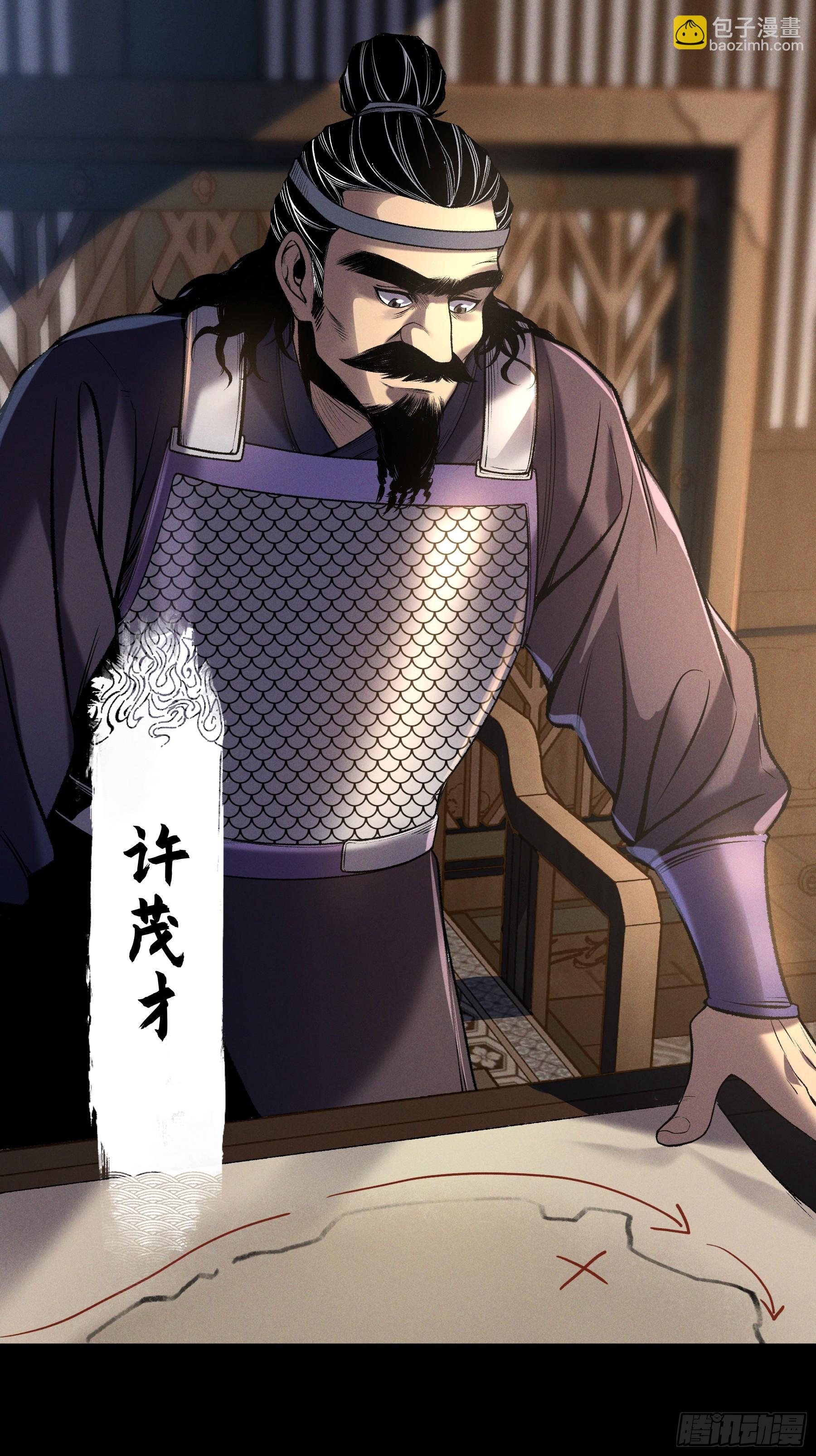 151.屏住呼吸-第150话