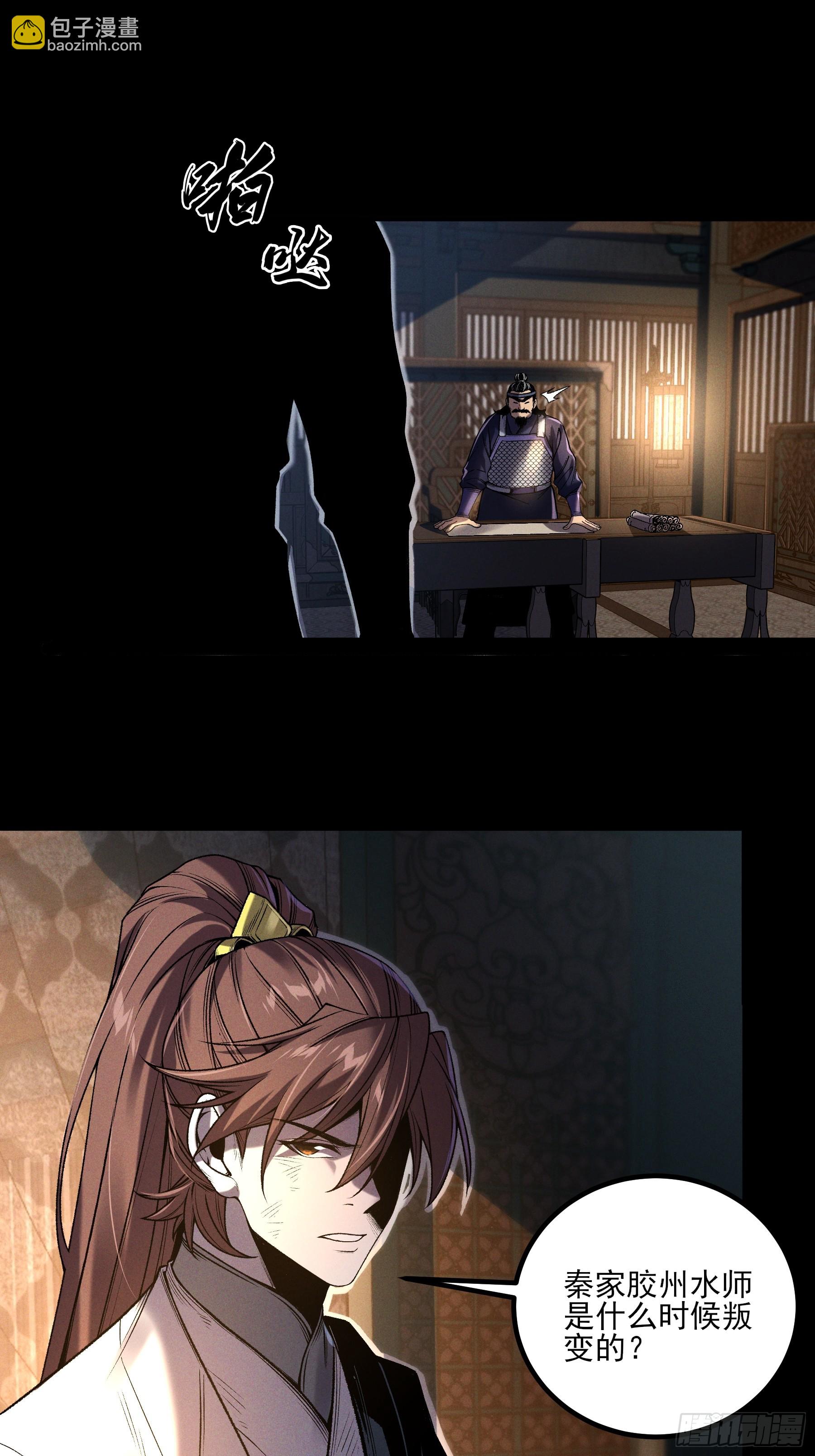 151.屏住呼吸-第150话