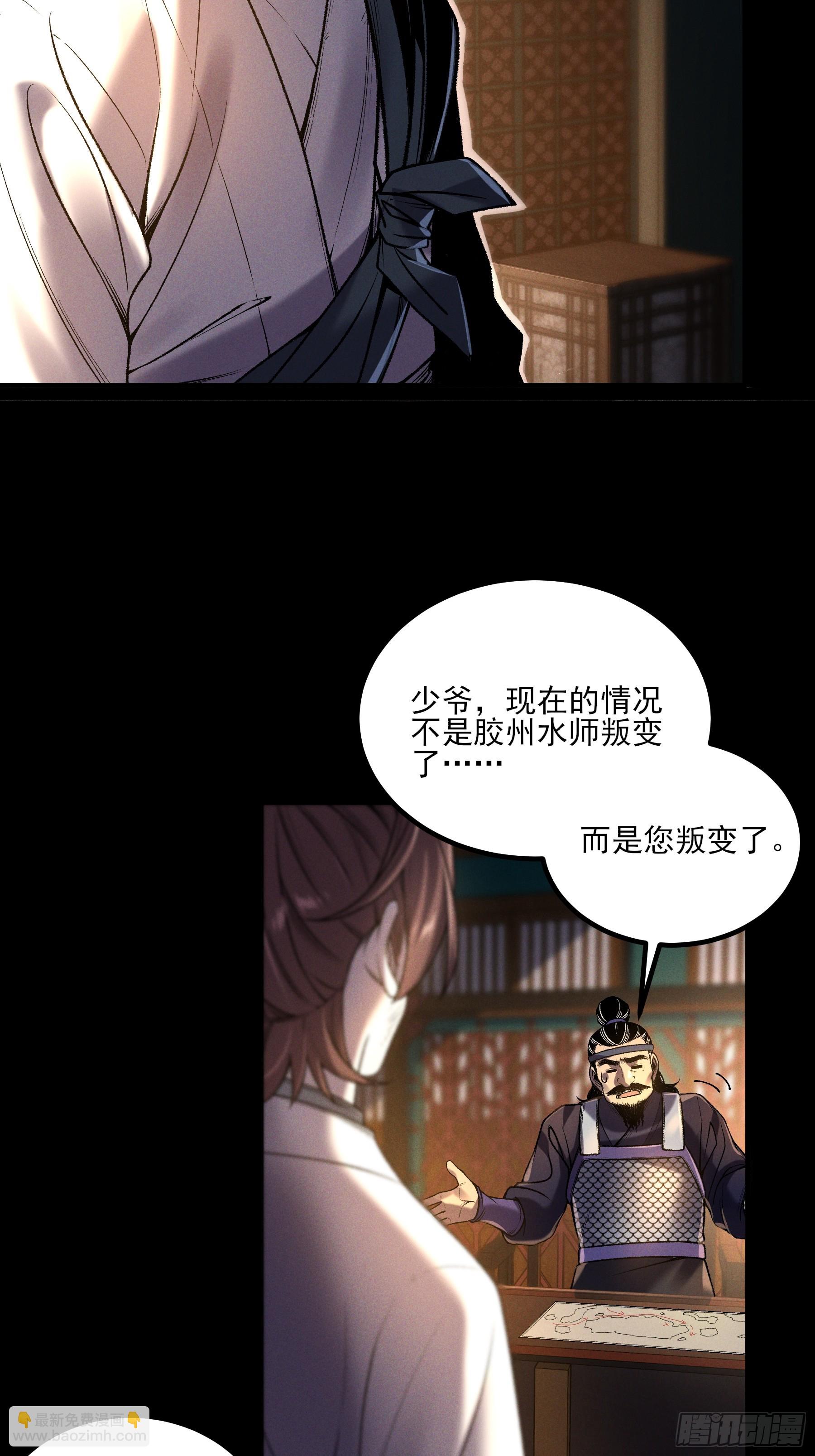 151.屏住呼吸-第150话