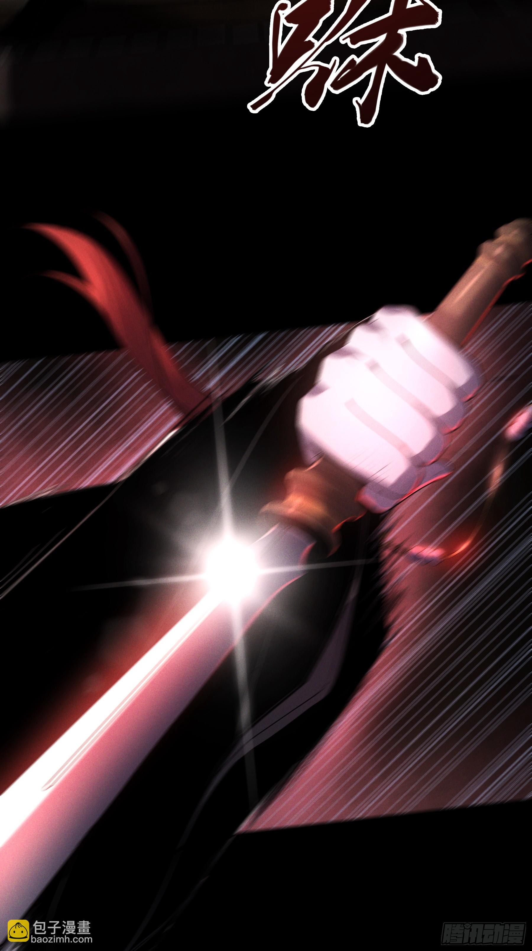 151.屏住呼吸-第150话