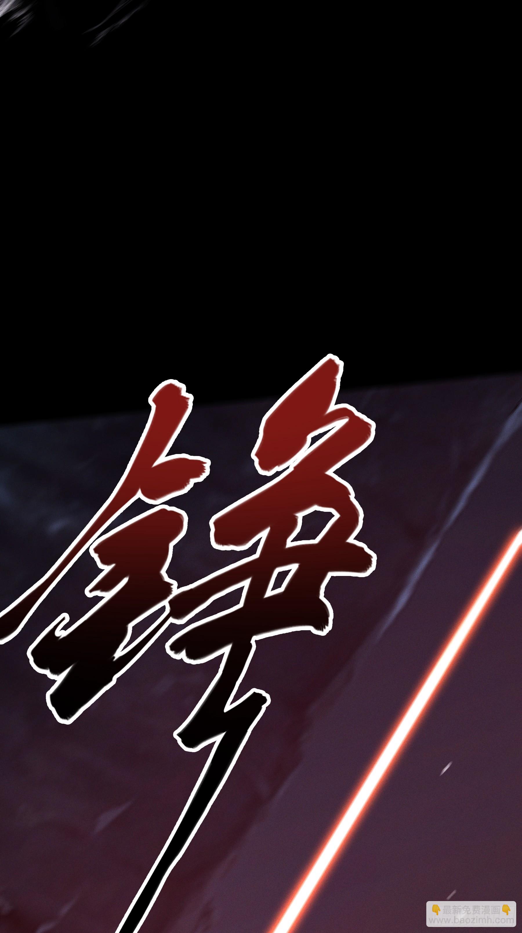 151.屏住呼吸-第150话