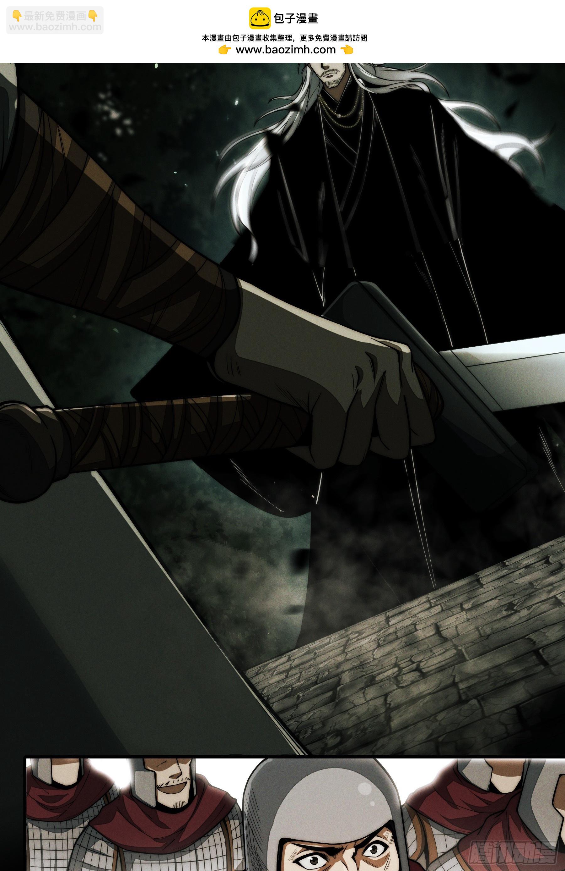 153.大宗师-第152话