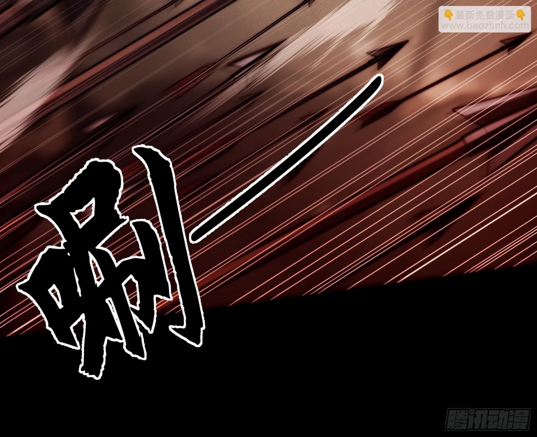 153.大宗师-第152话