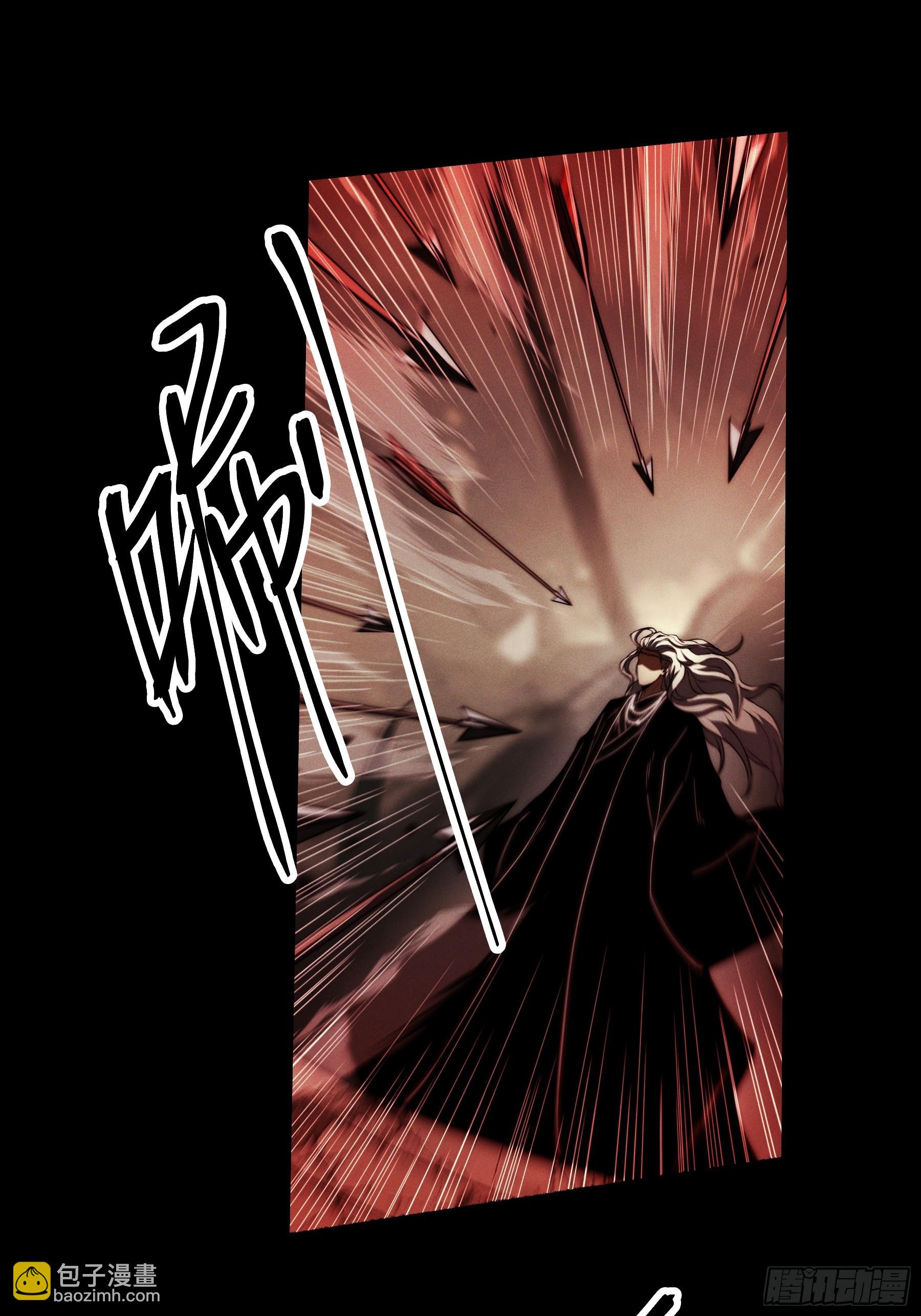 153.大宗师-第152话