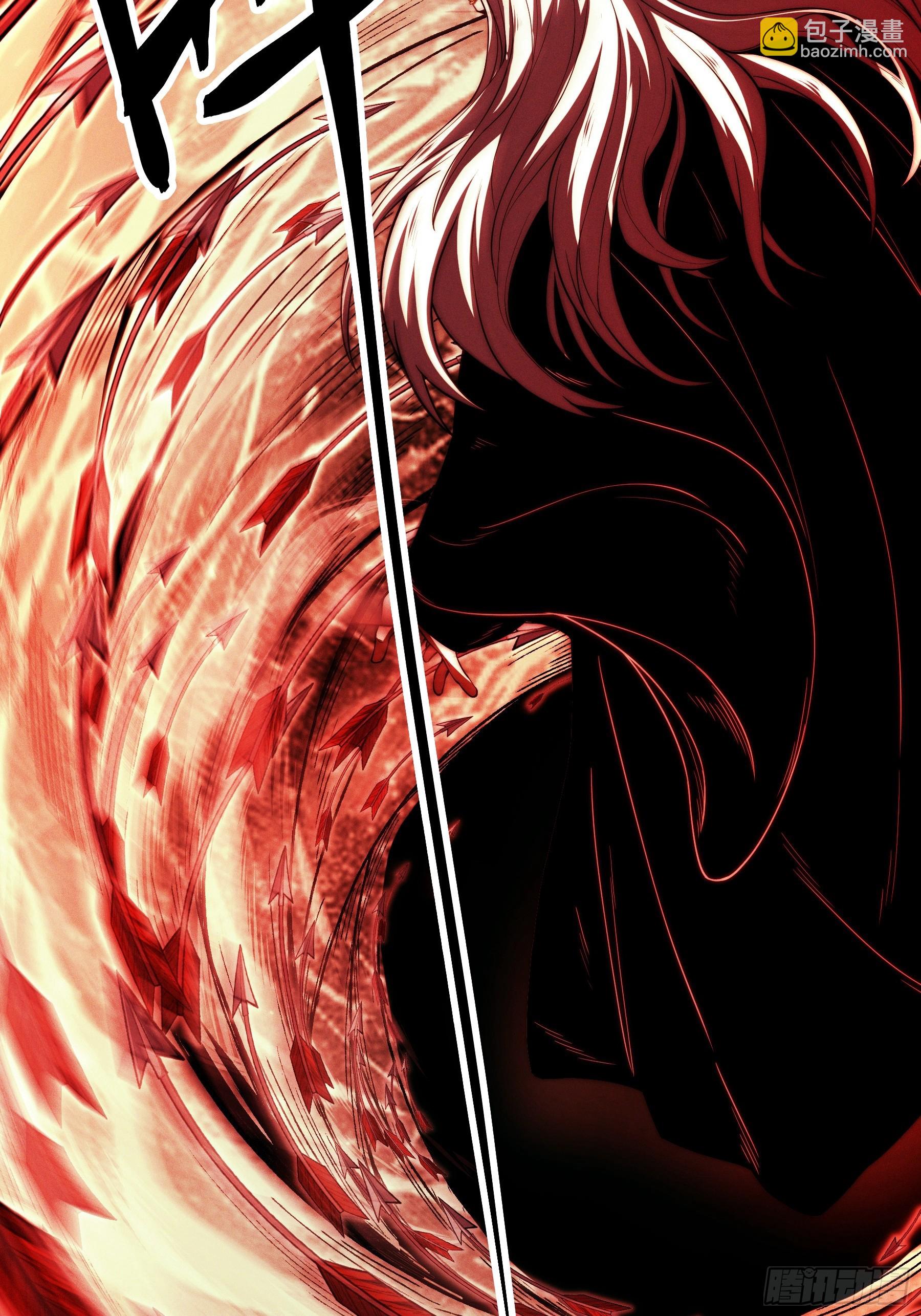 153.大宗师-第152话