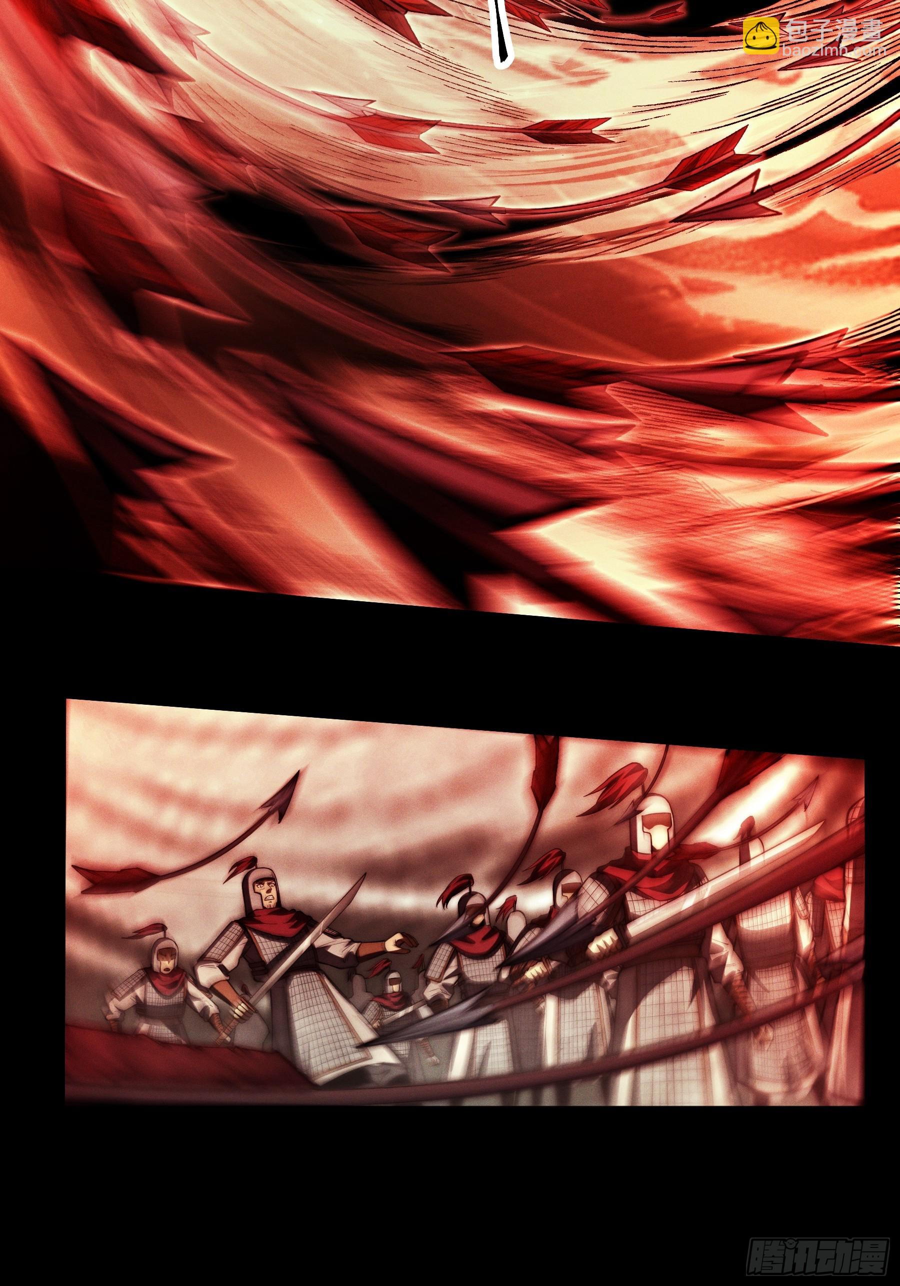 153.大宗师-第152话