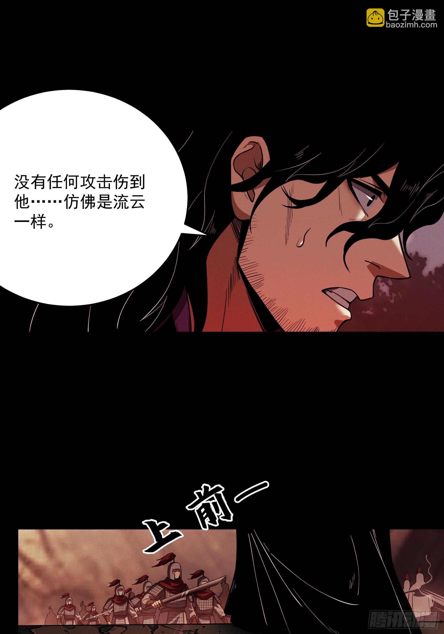 153.大宗师-第152话