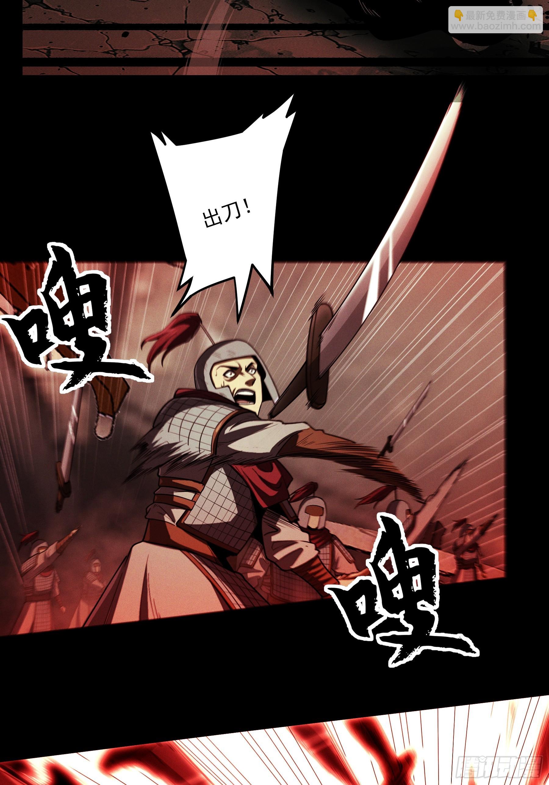 153.大宗师-第152话