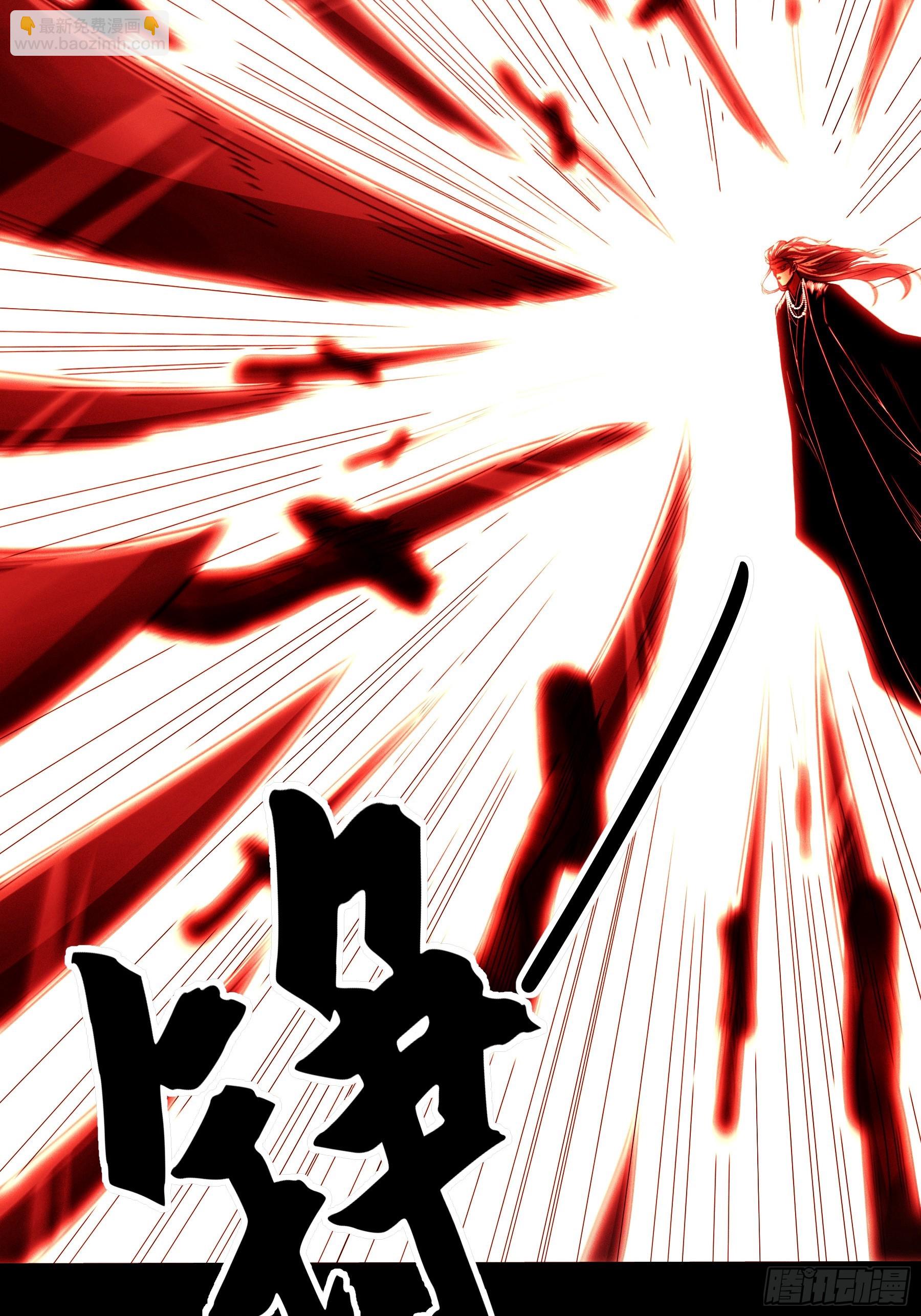 153.大宗师-第152话