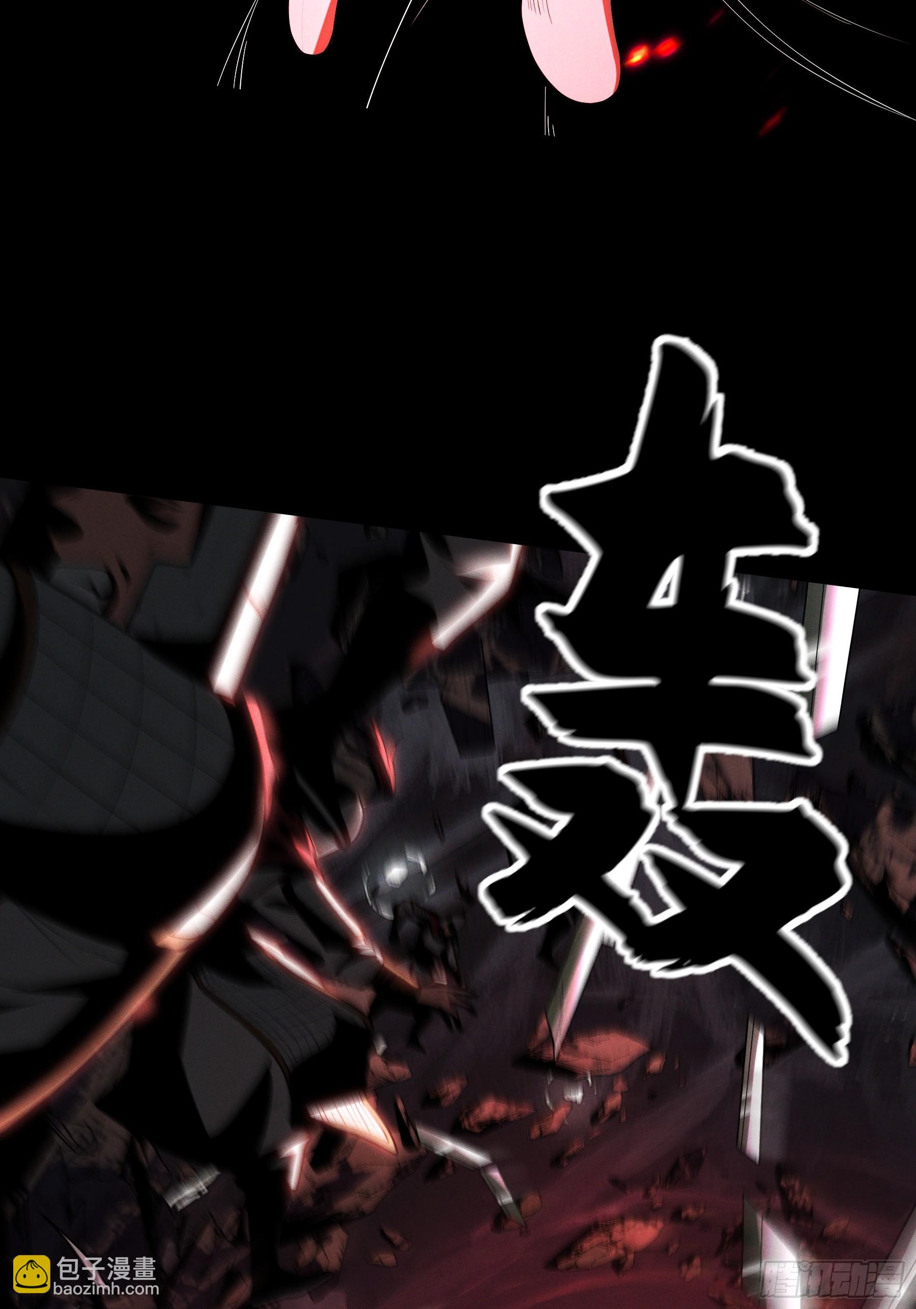 153.大宗师-第152话