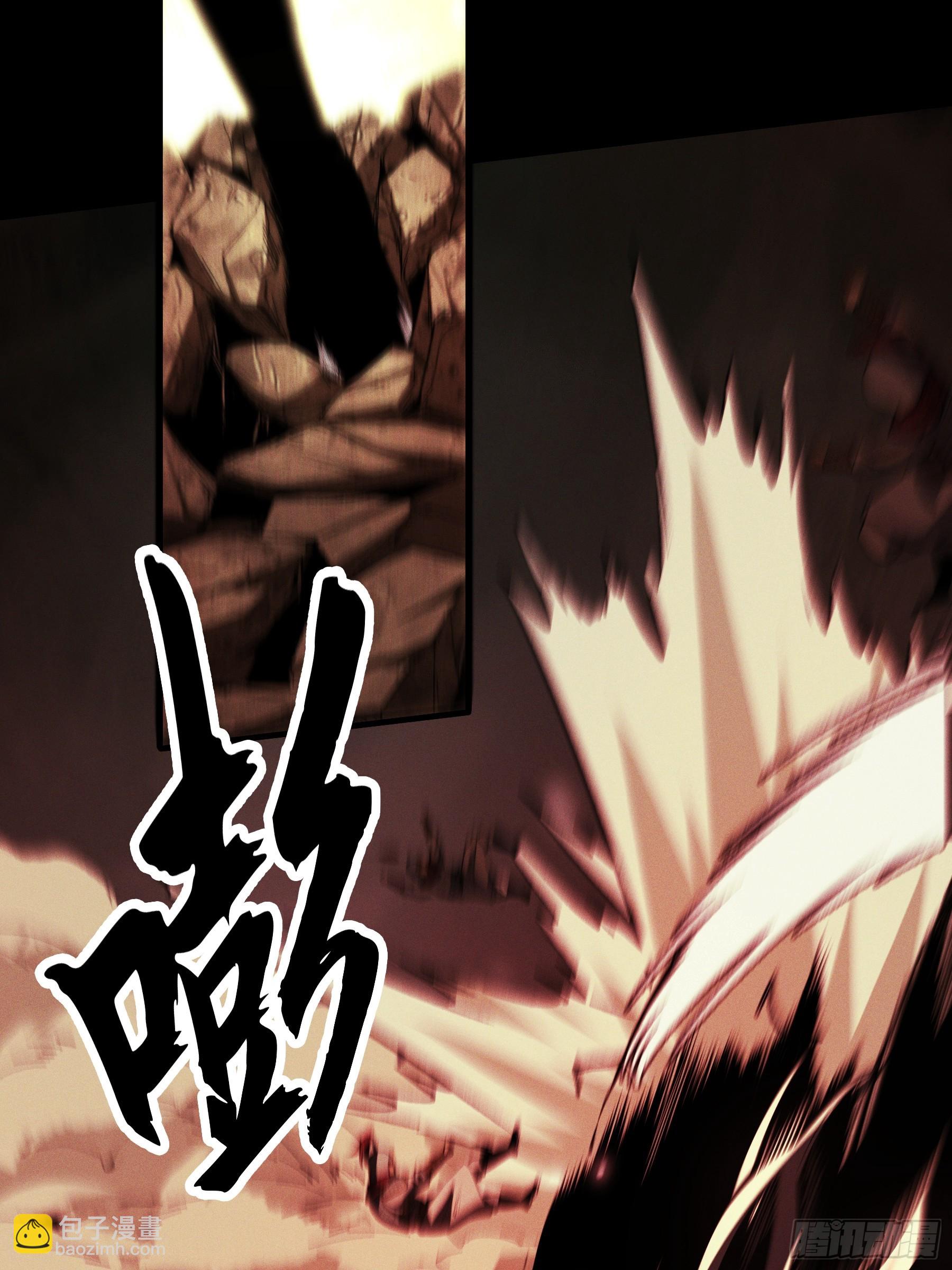 153.大宗师-第152话