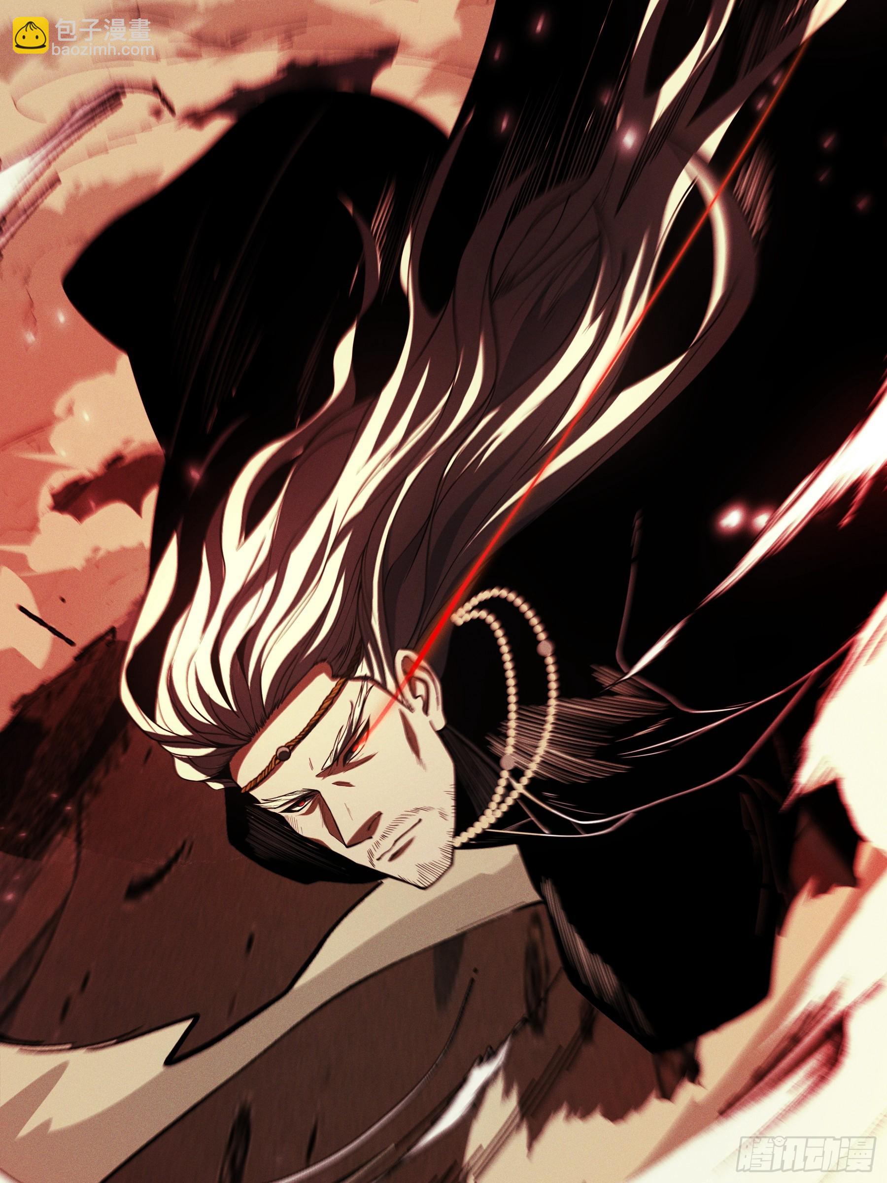 153.大宗师-第152话