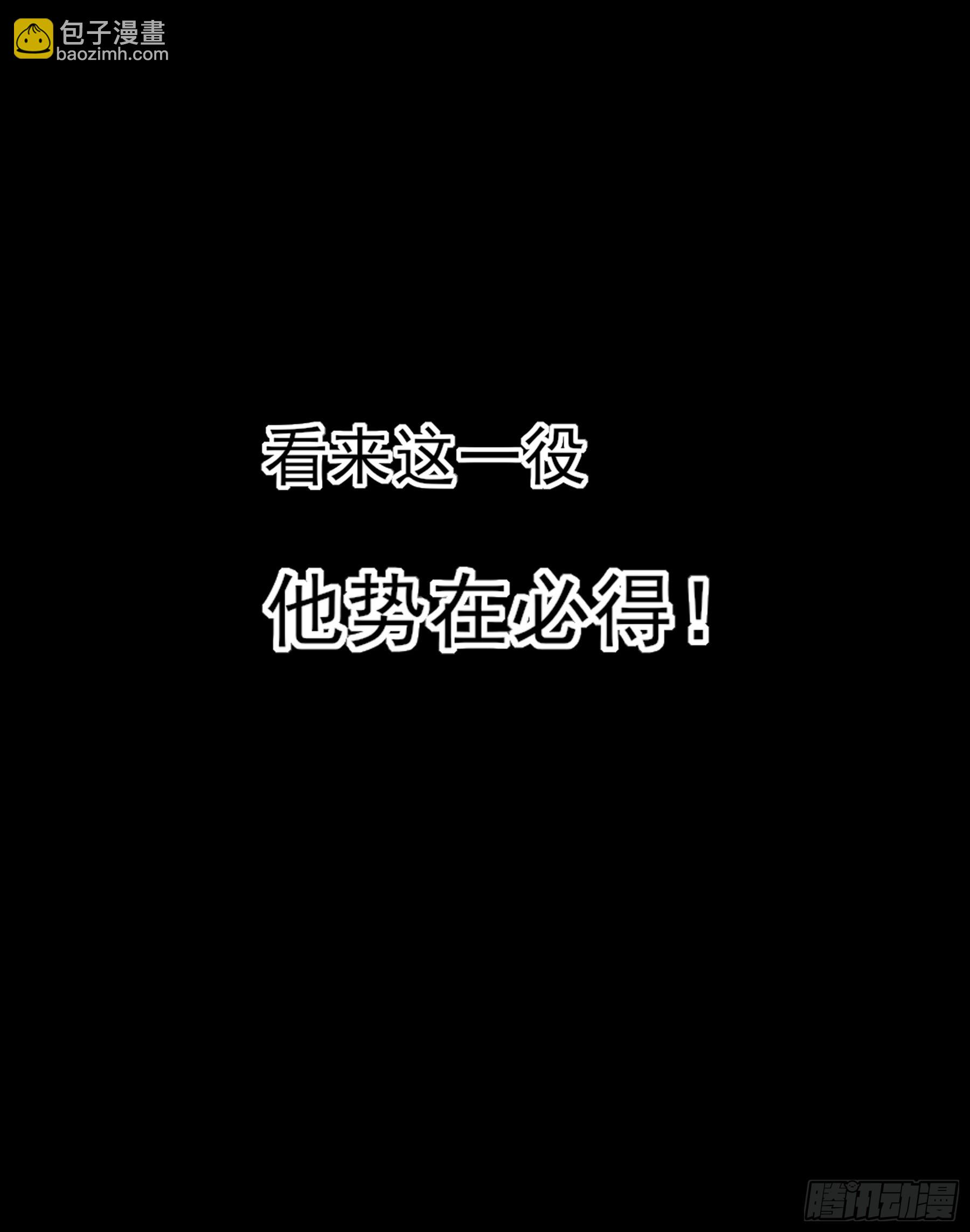 155.大战开始(1/2)-第154话