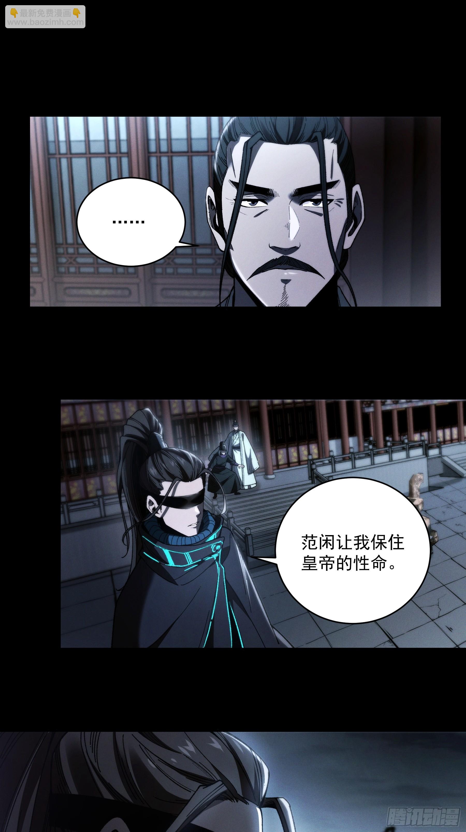 155.大战开始(1/2)-第154话