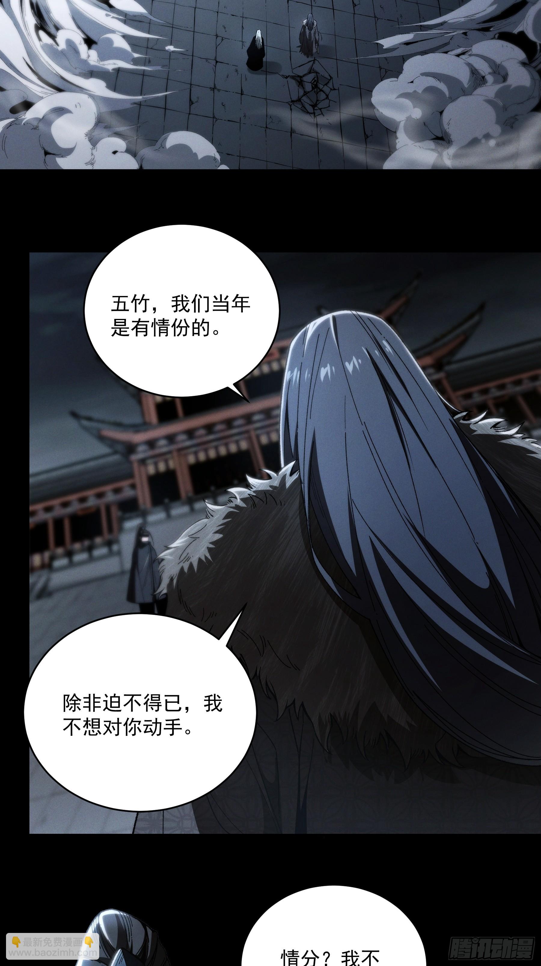 155.大战开始(1/2)-第154话