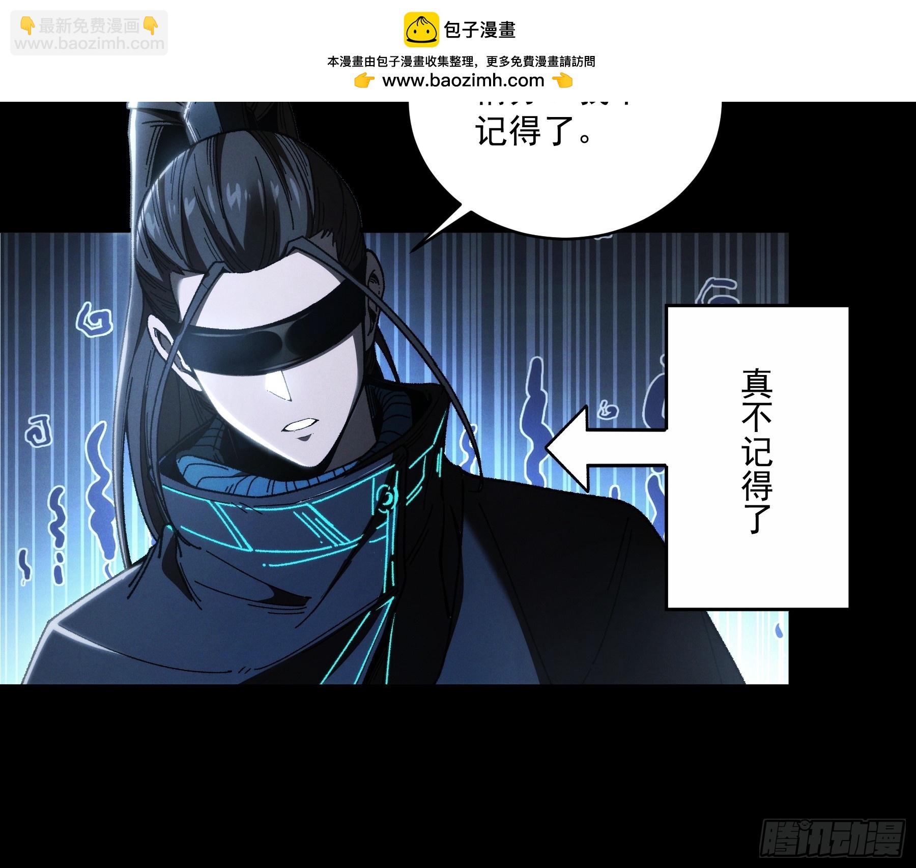 155.大战开始(1/2)-第154话