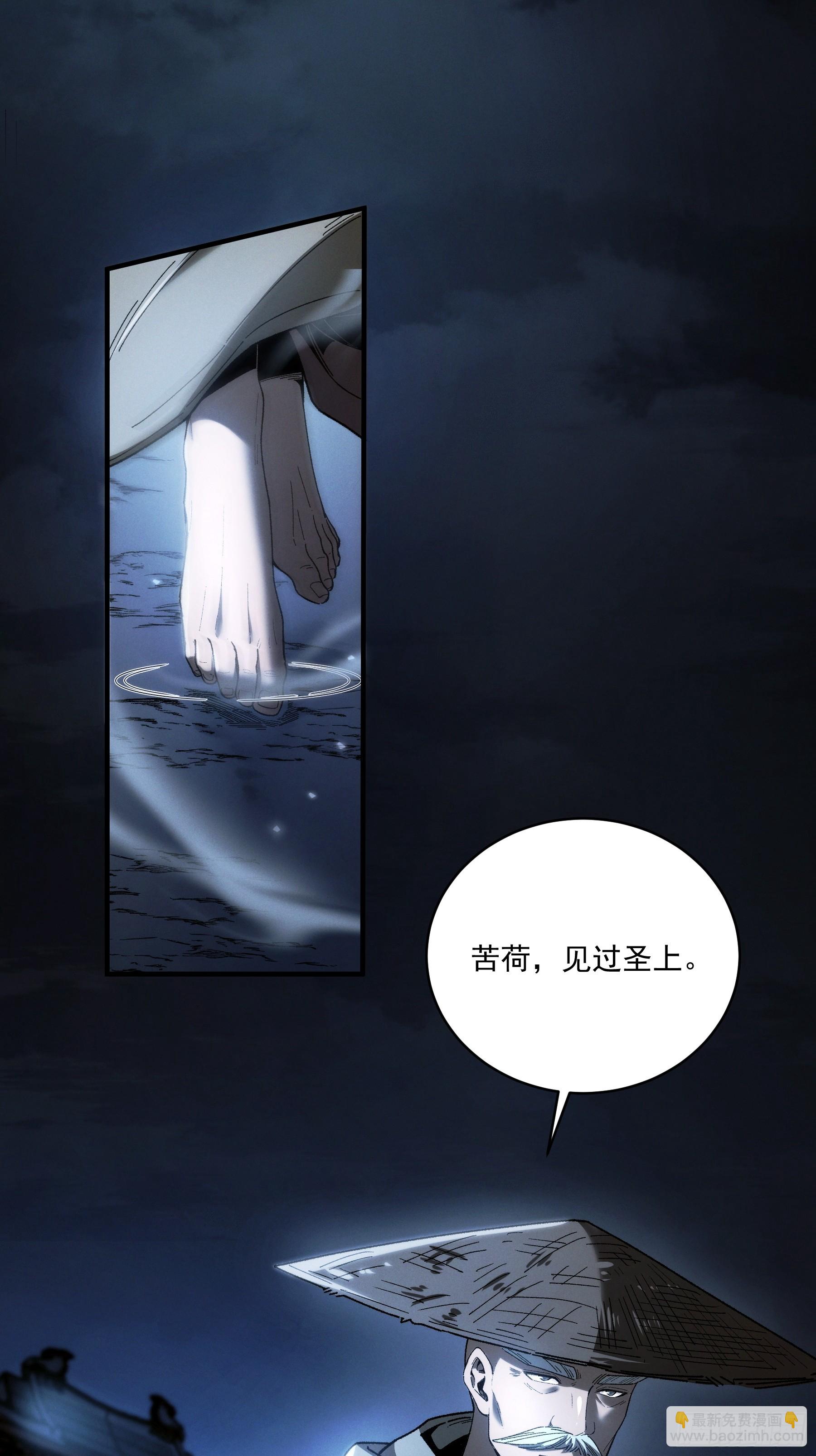 155.大战开始(1/2)-第154话