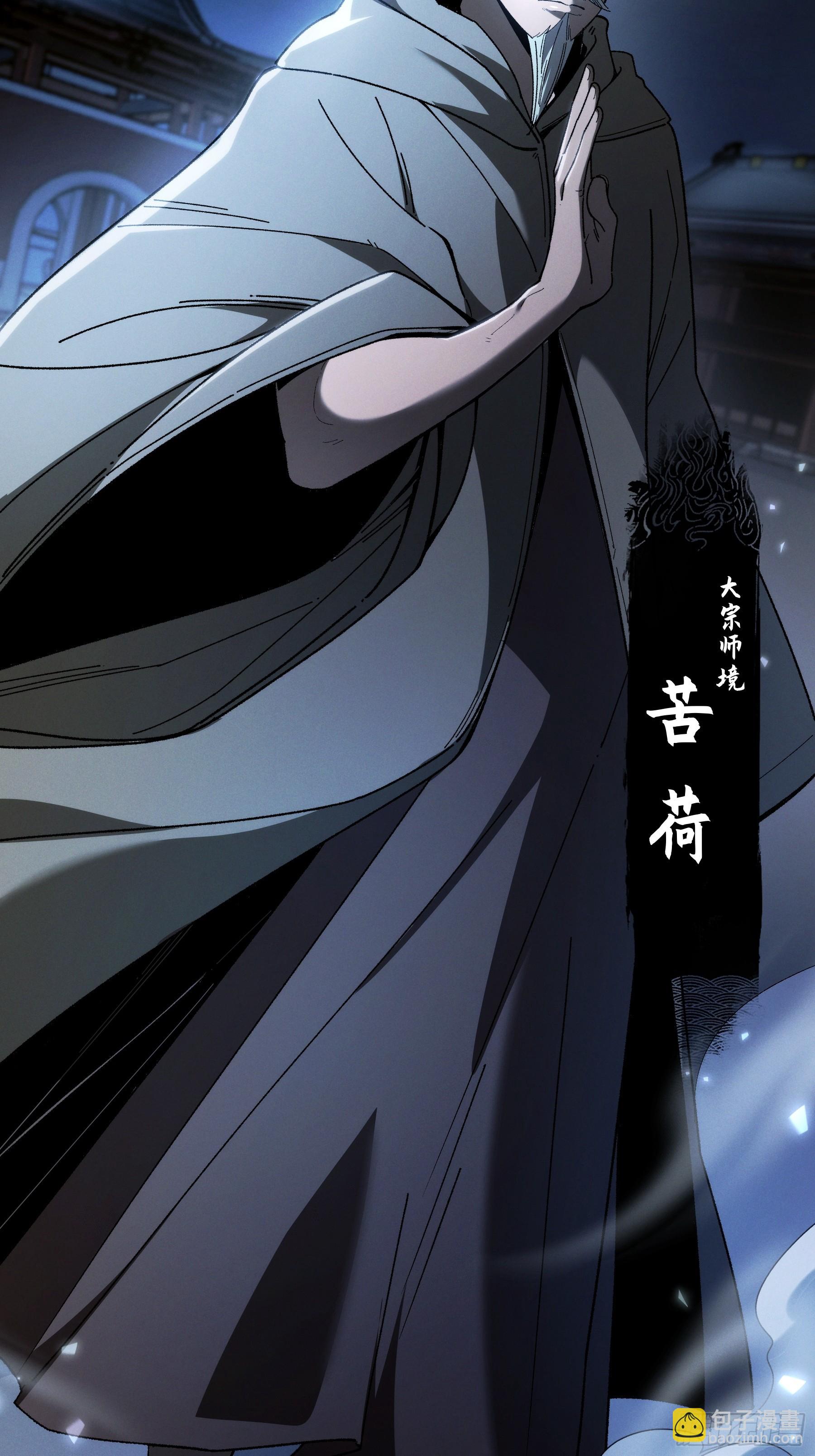 155.大战开始(1/2)-第154话