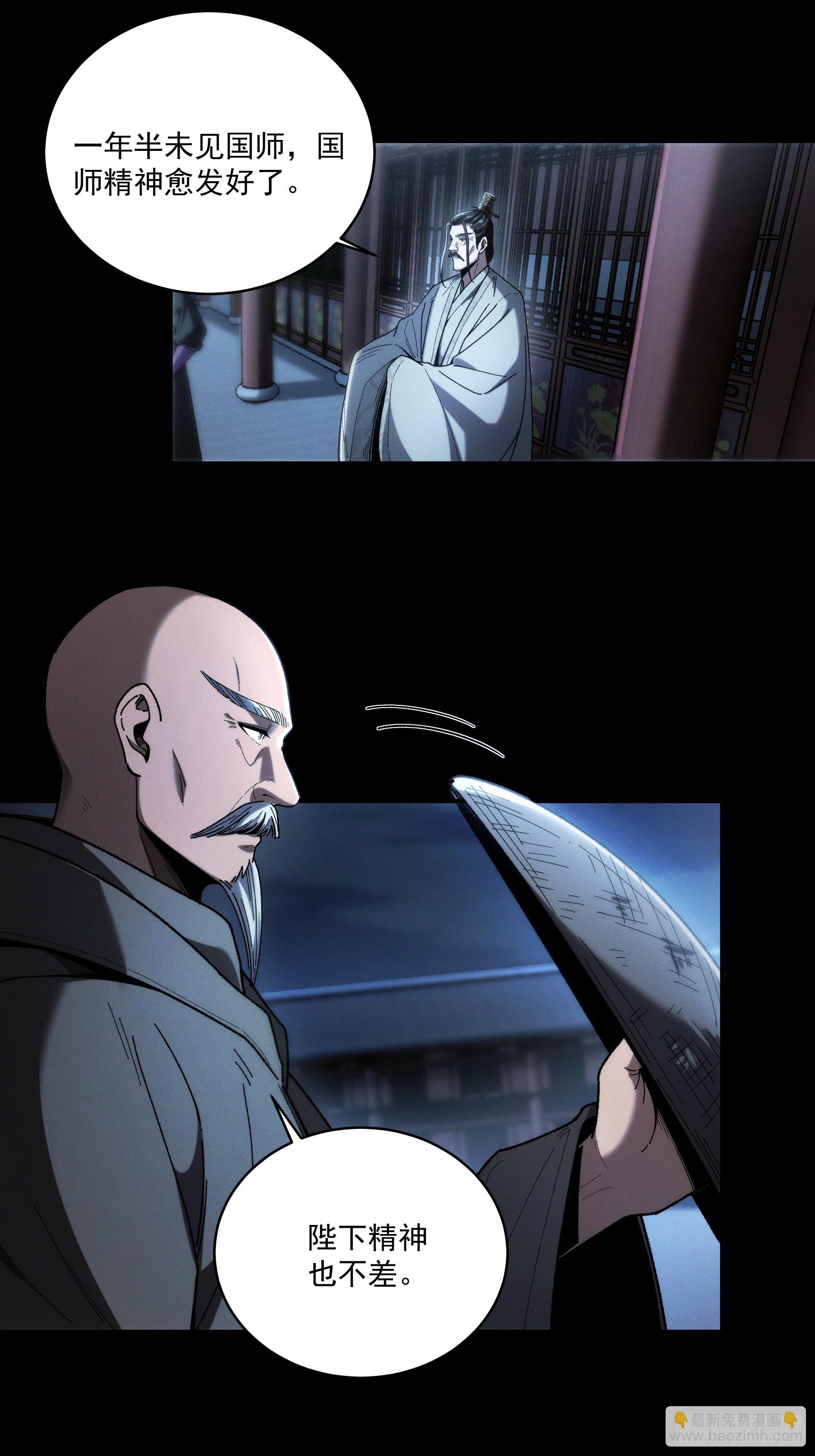 155.大战开始(1/2)-第154话