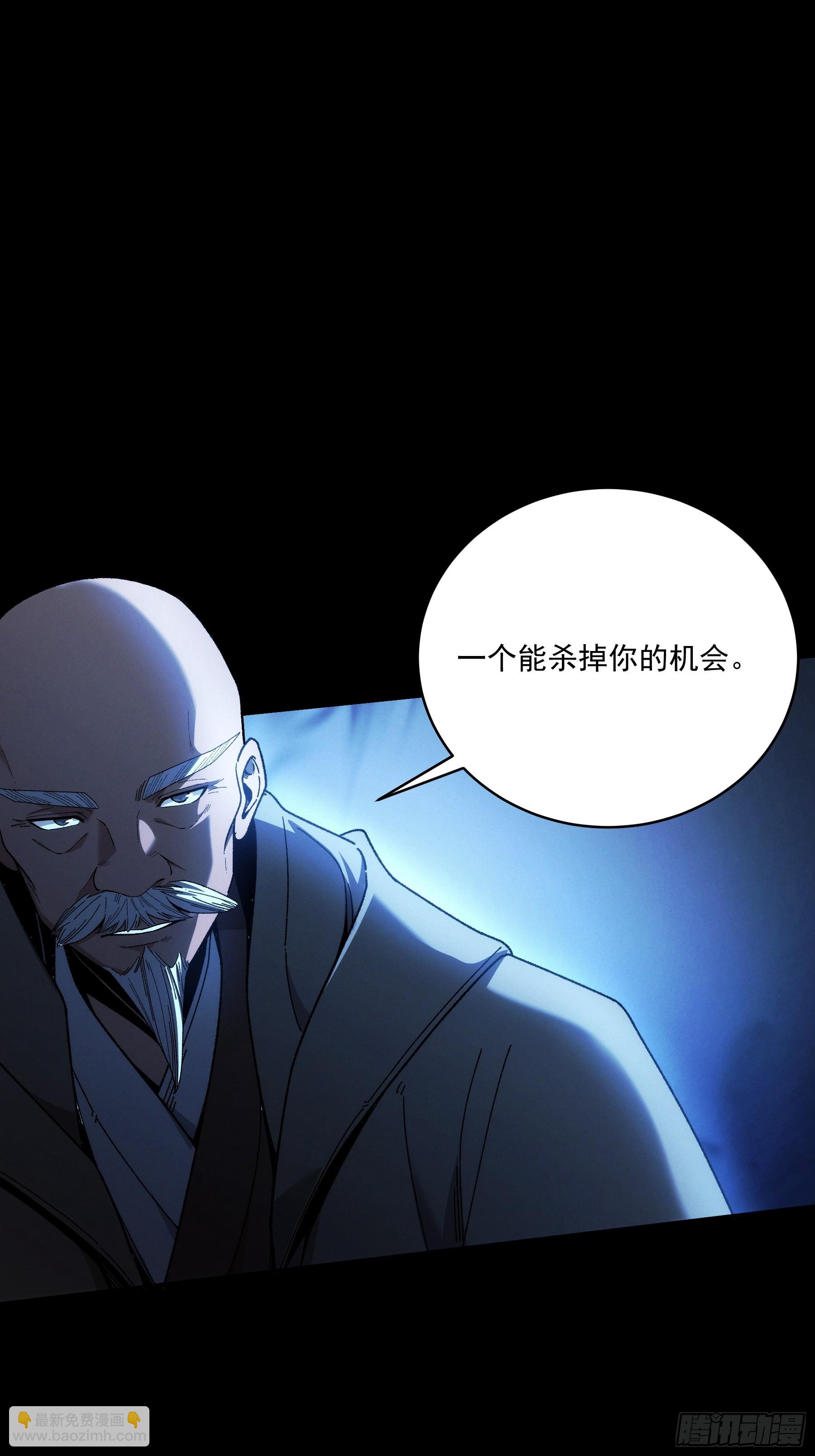 155.大战开始(1/2)-第154话