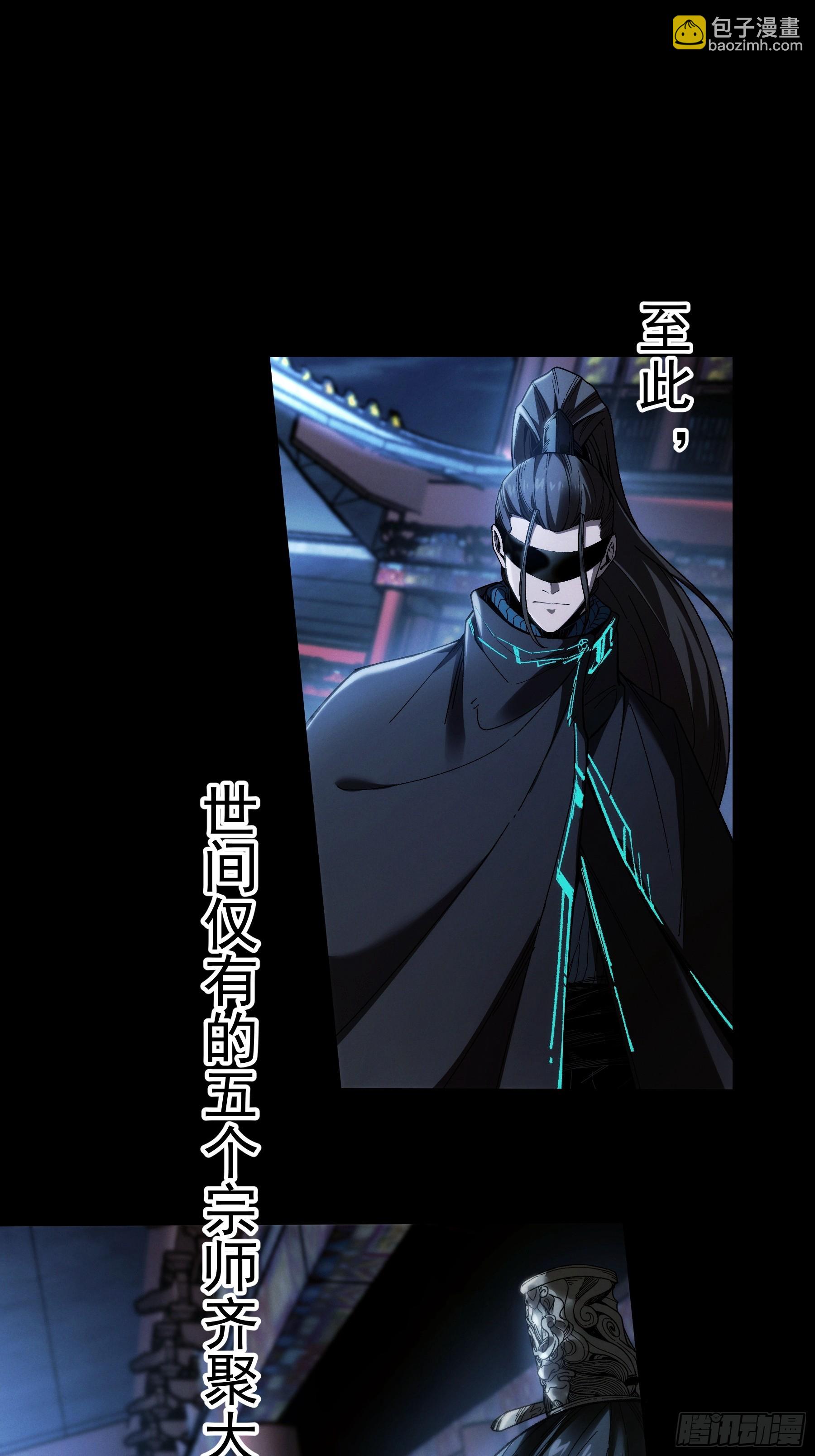 155.大战开始(1/2)-第154话