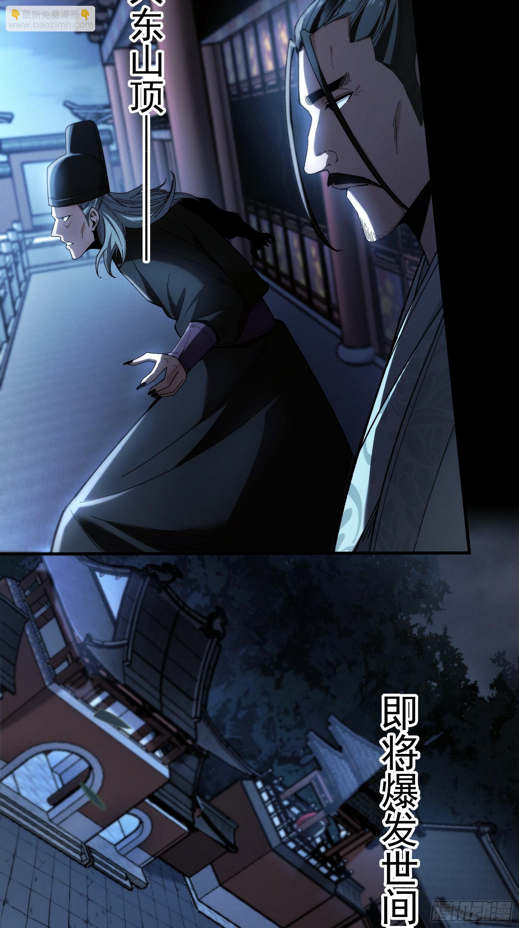 155.大战开始(1/2)-第154话