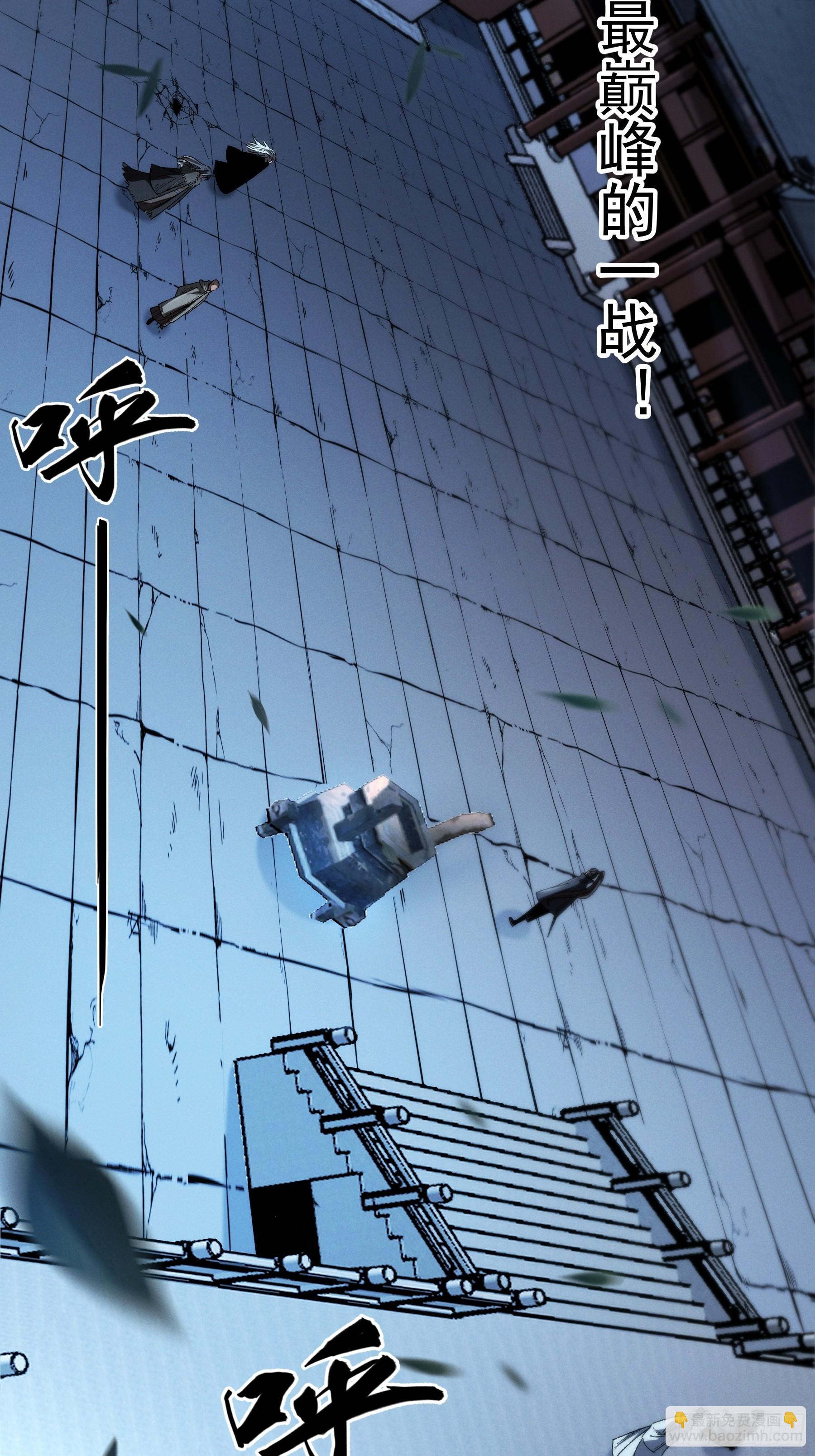 155.大战开始(1/2)-第154话