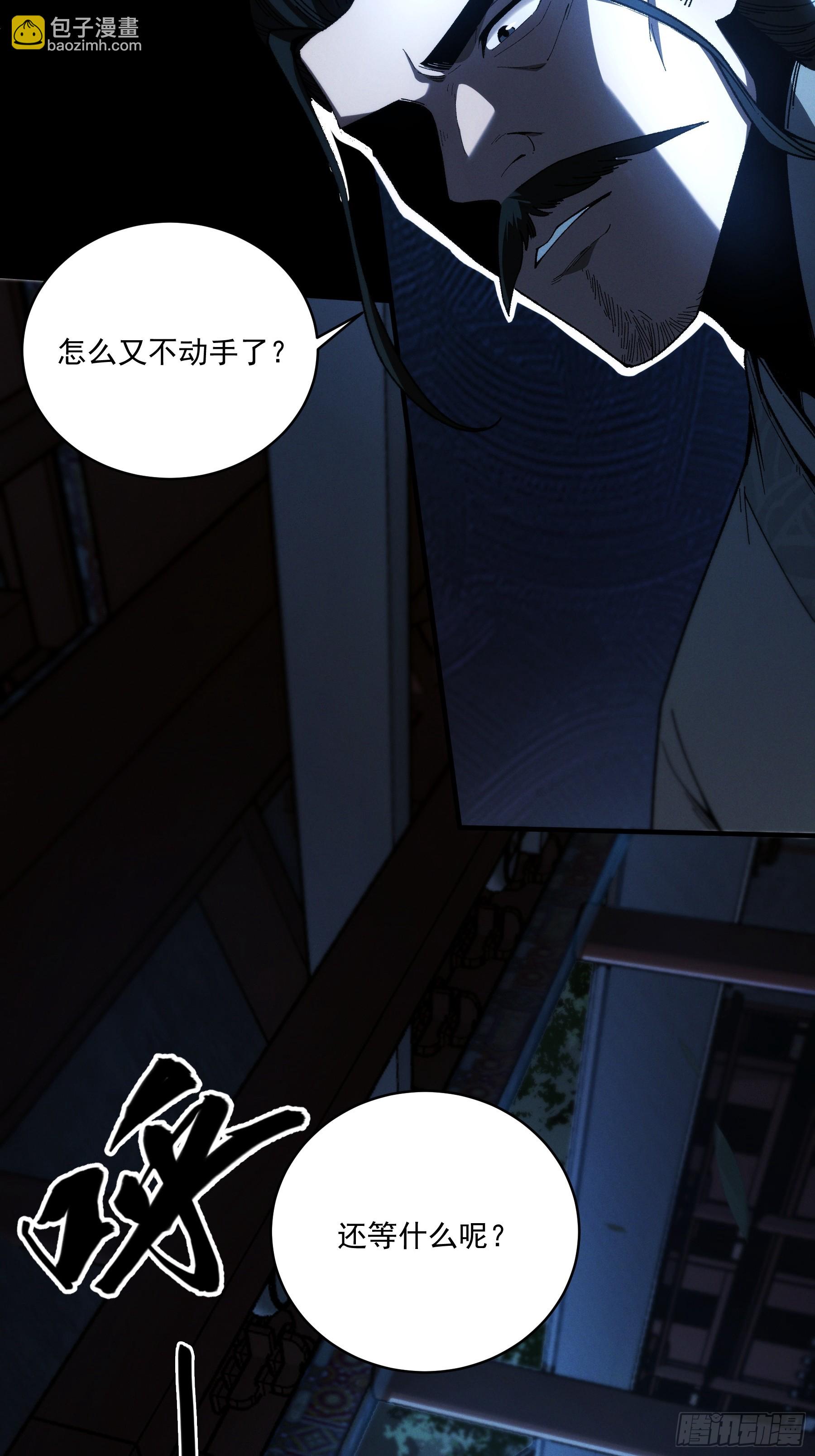 155.大战开始(1/2)-第154话