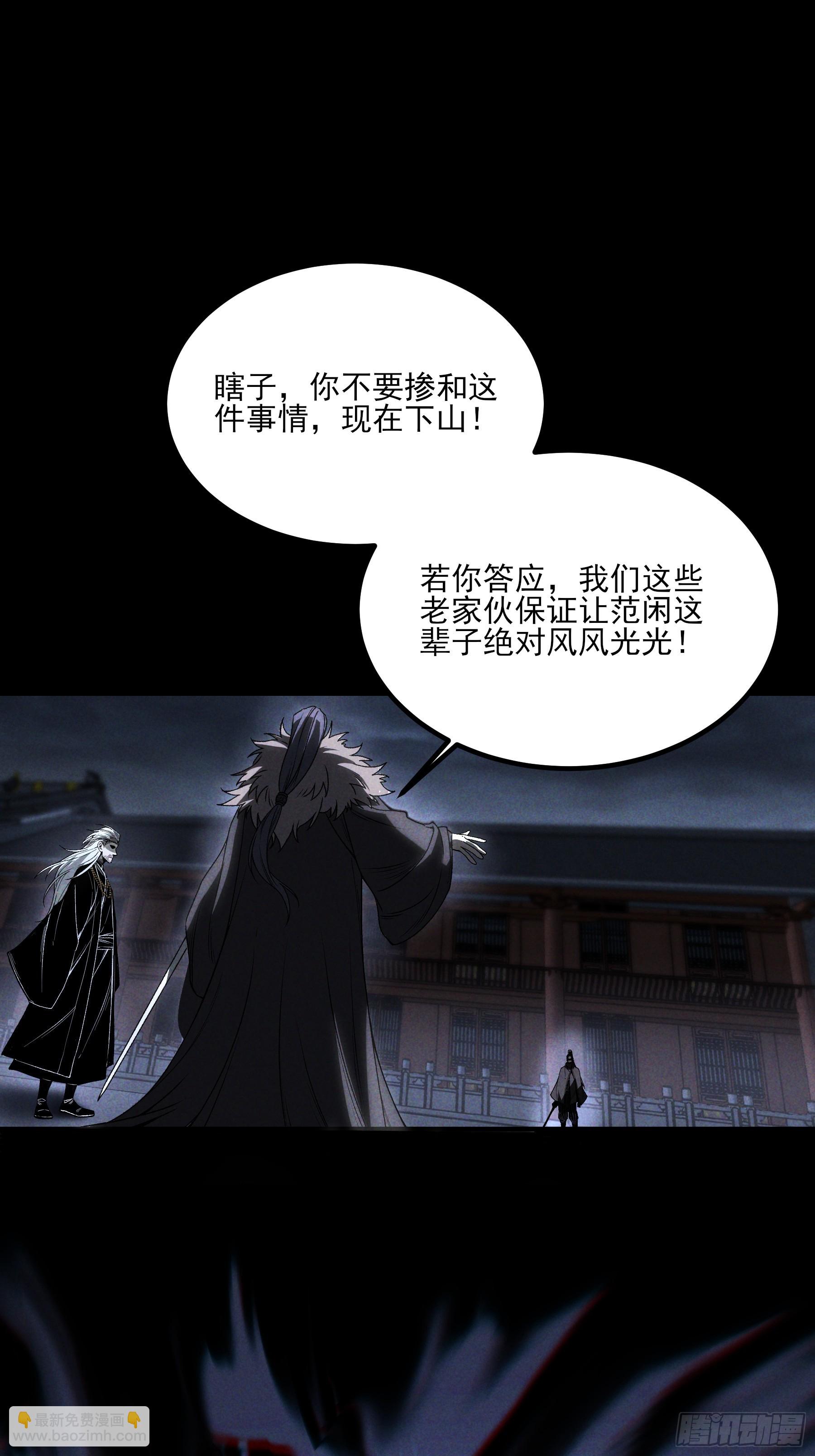 155.大战开始(1/2)-第154话